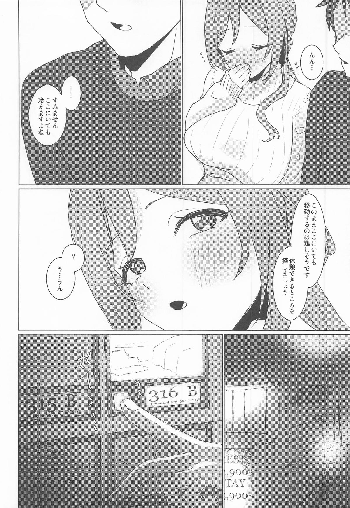 (C107) [Tobidashi Chuui (Anzen Unten Taro)]Koi no Renshuu Tsukiatte!(Gakuen iDOLM@STER) Page 9
