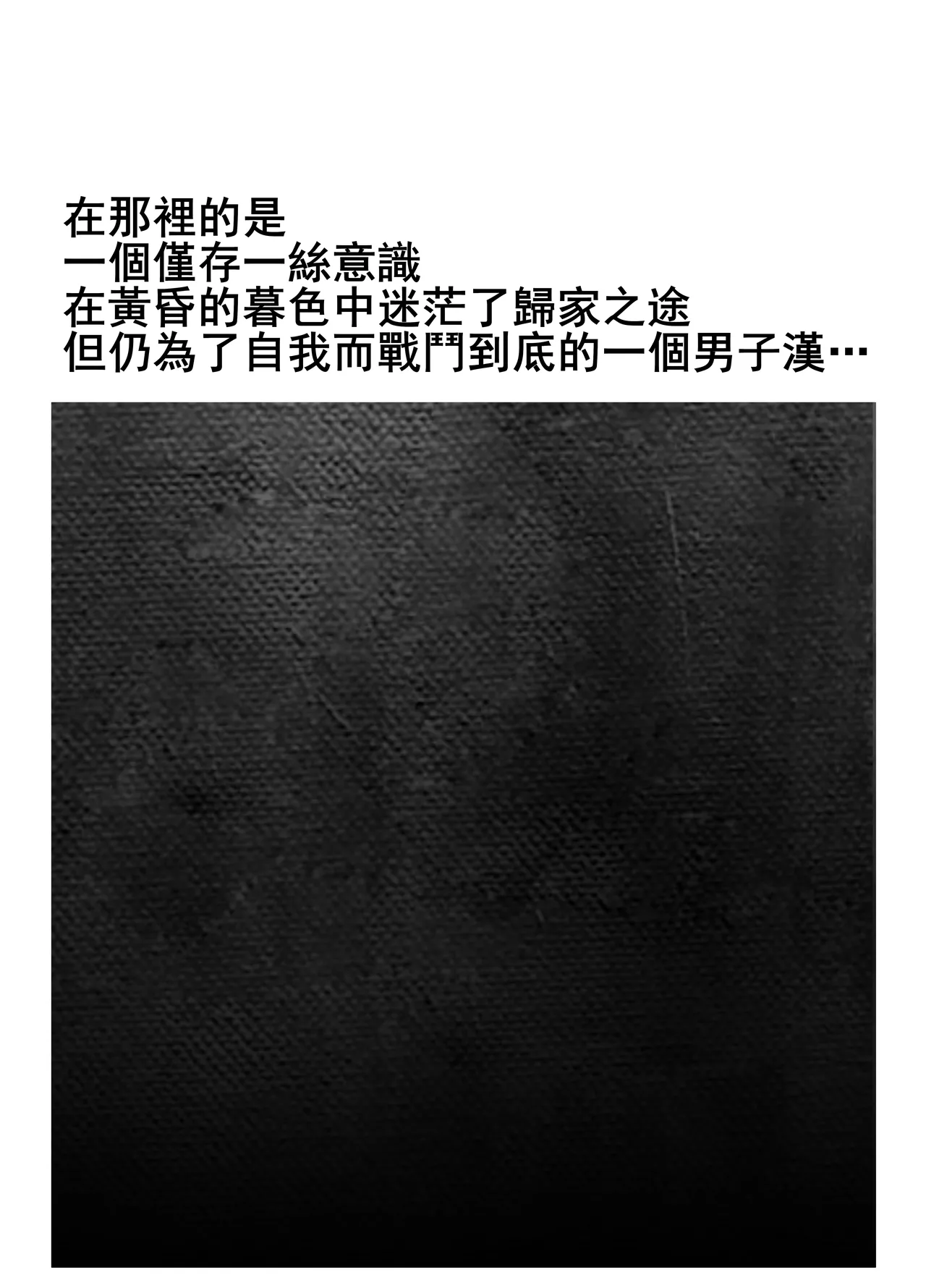 [Sakai]Seikoui Jisshu 3[Chinese] [天希个人汉化] Page 138