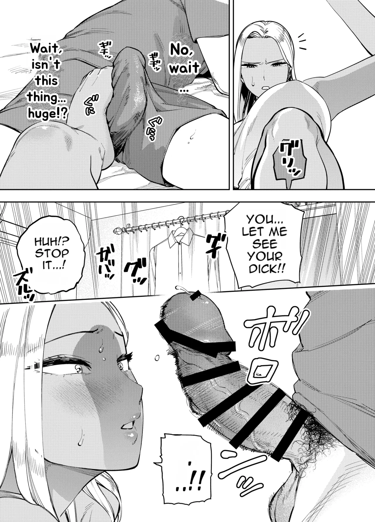 [Ogon Shinshi Club (Kaniguruma)]Ore wa Shachiku de Rinjin Gal Hitozuma no Seiyoku Shori Gakari[English] [MTL] Page 22