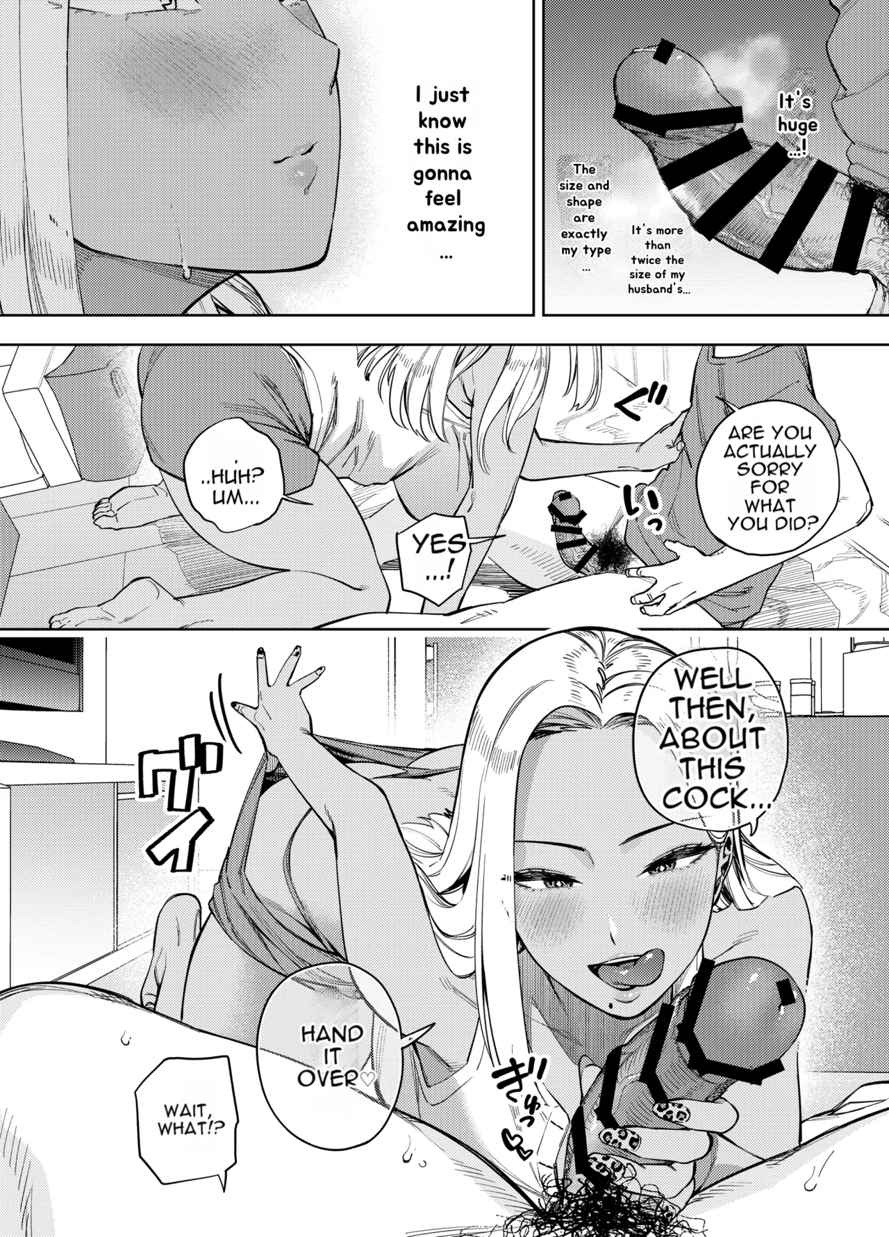 [Ogon Shinshi Club (Kaniguruma)]Ore wa Shachiku de Rinjin Gal Hitozuma no Seiyoku Shori Gakari[English] [MTL] Page 23