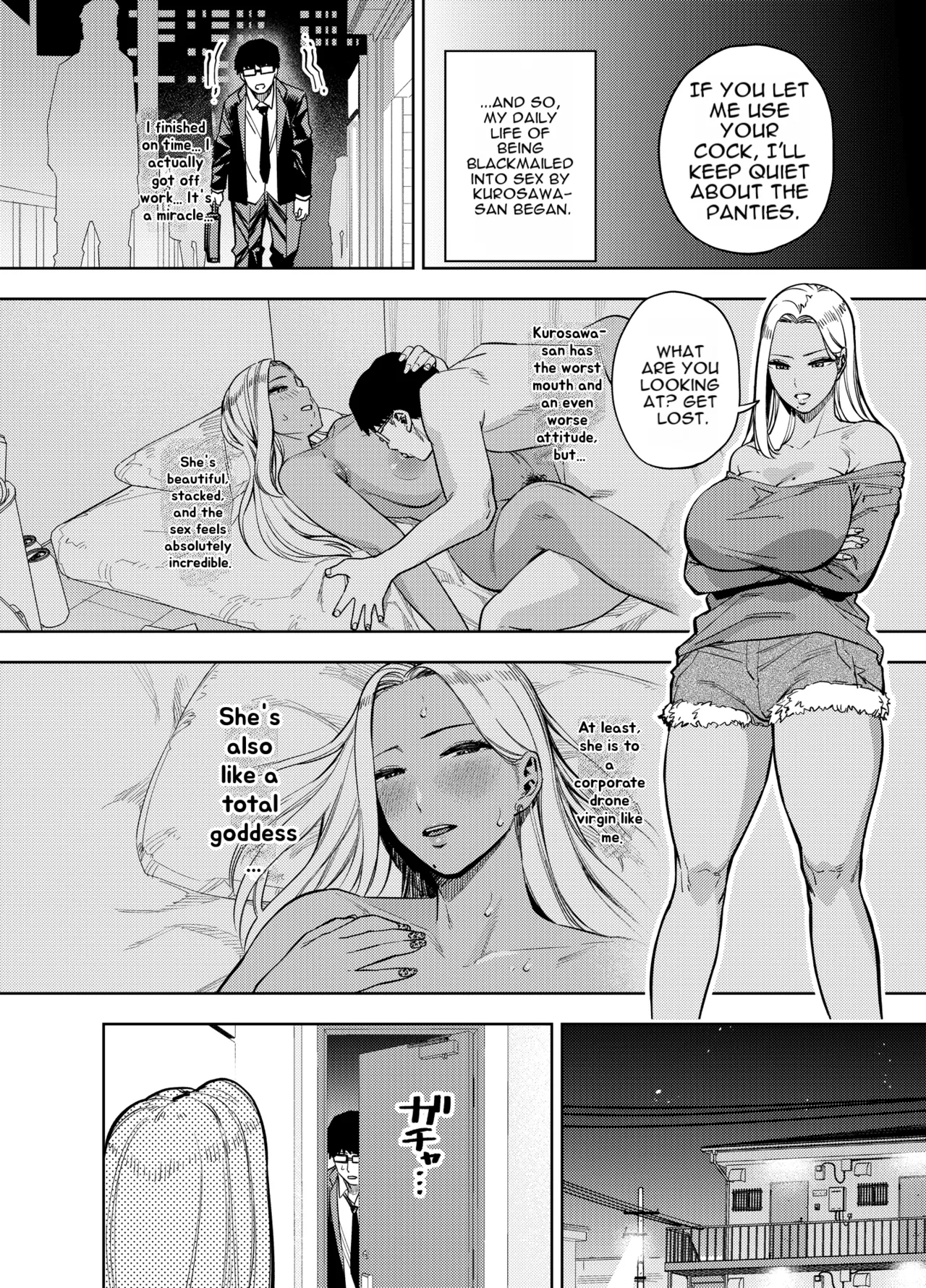 [Ogon Shinshi Club (Kaniguruma)]Ore wa Shachiku de Rinjin Gal Hitozuma no Seiyoku Shori Gakari[English] [MTL] Page 29