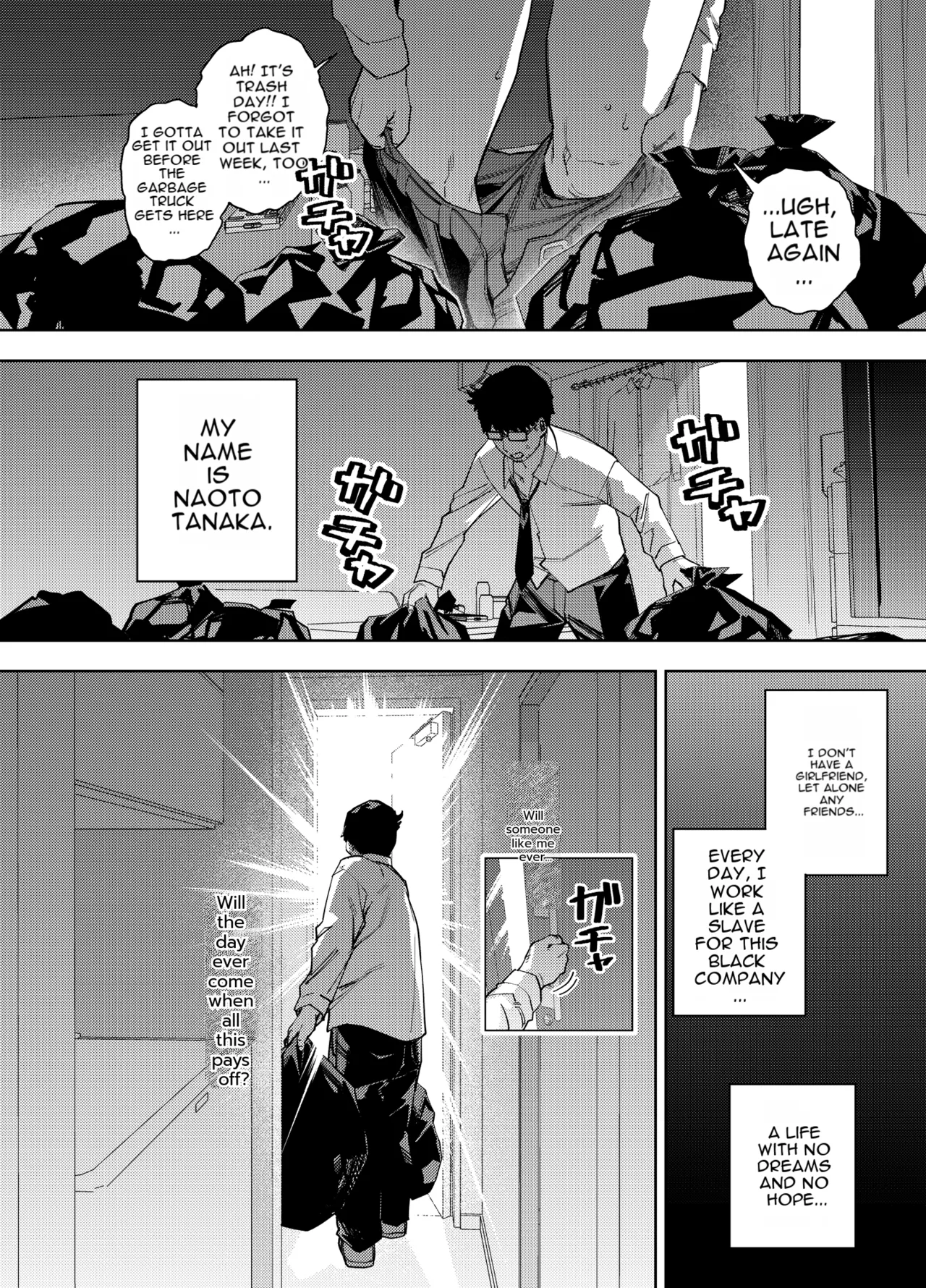 [Ogon Shinshi Club (Kaniguruma)]Ore wa Shachiku de Rinjin Gal Hitozuma no Seiyoku Shori Gakari[English] [MTL] Page 3