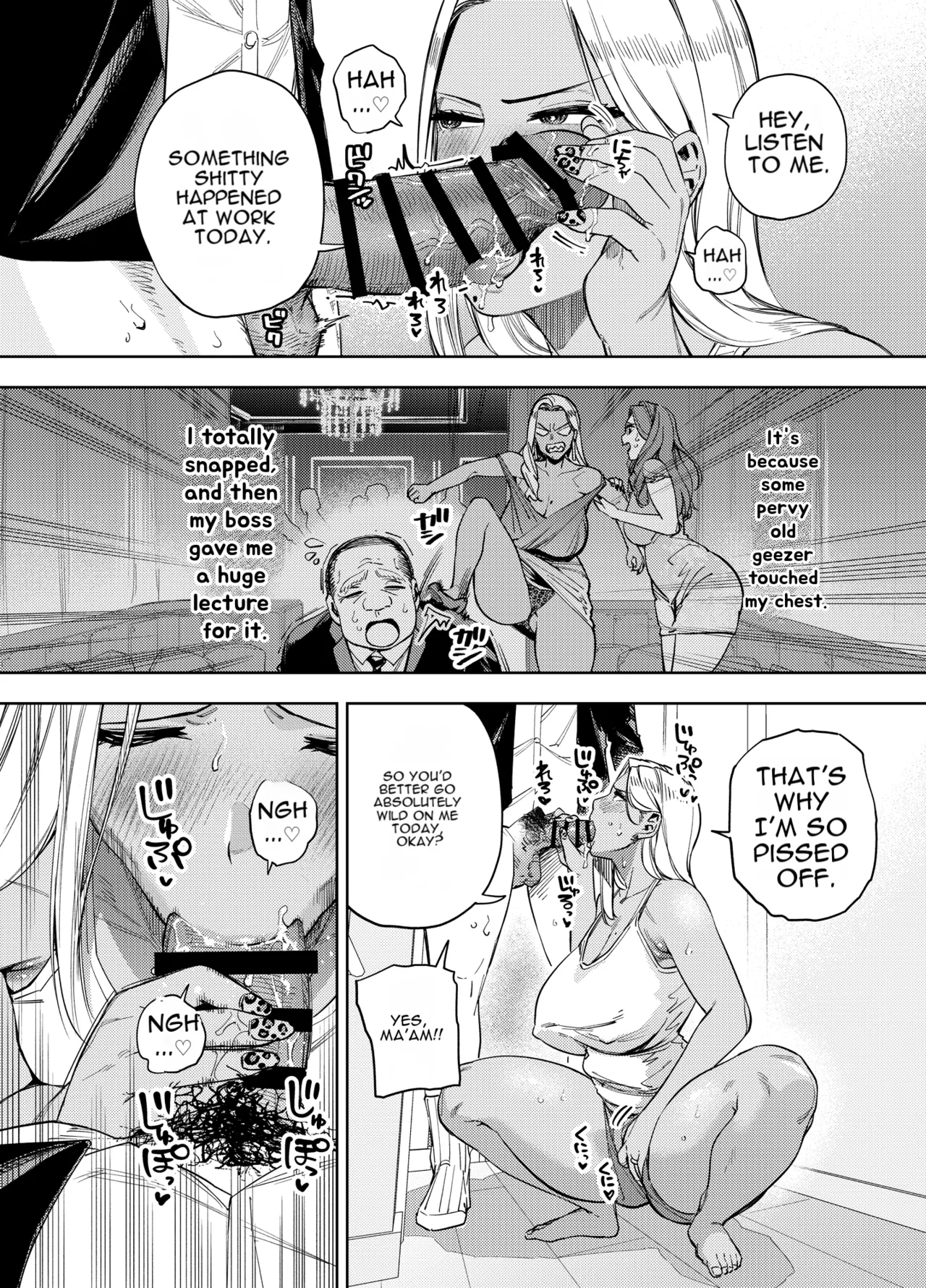 [Ogon Shinshi Club (Kaniguruma)]Ore wa Shachiku de Rinjin Gal Hitozuma no Seiyoku Shori Gakari[English] [MTL] Page 33