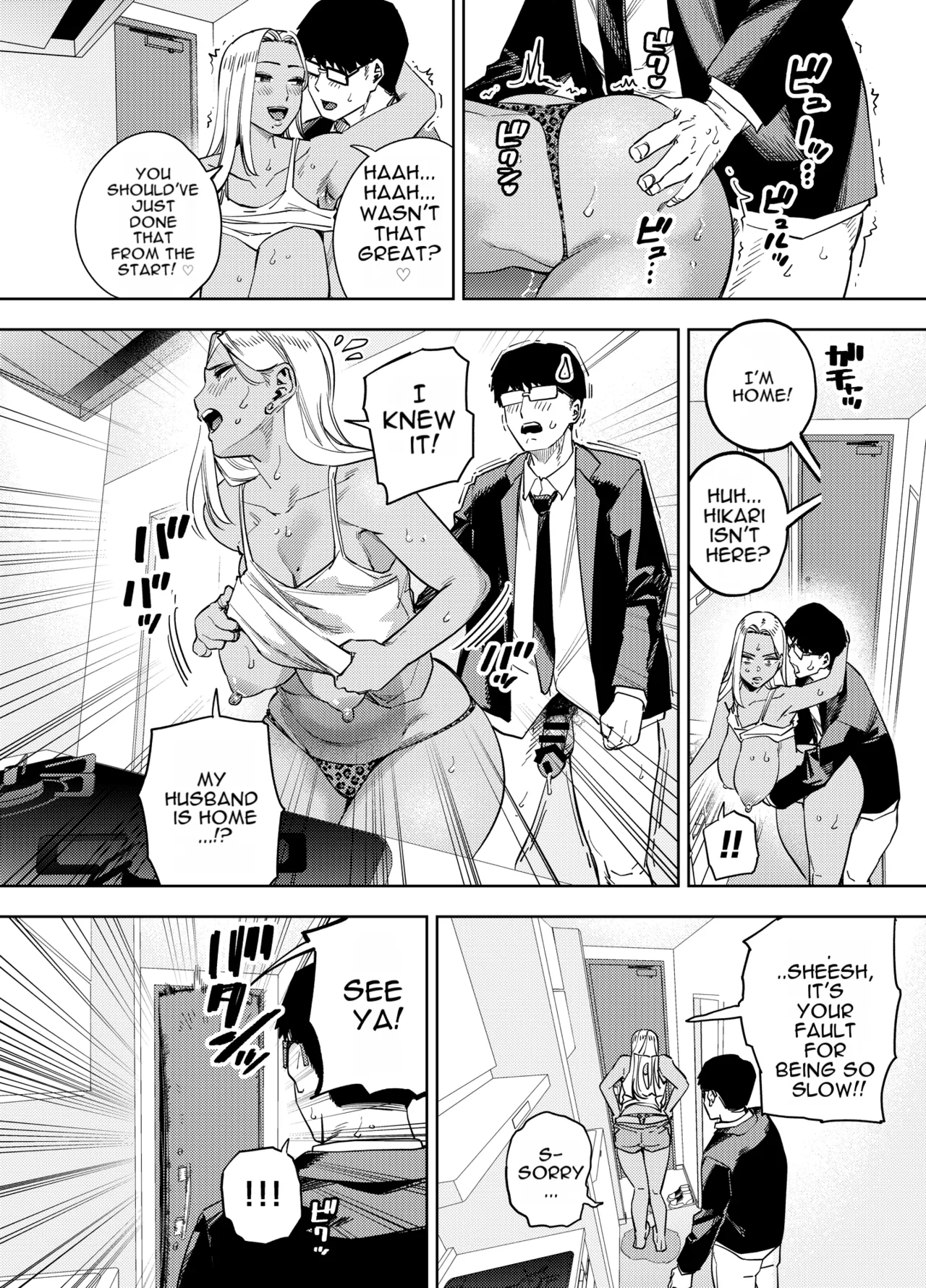 [Ogon Shinshi Club (Kaniguruma)]Ore wa Shachiku de Rinjin Gal Hitozuma no Seiyoku Shori Gakari[English] [MTL] Page 43