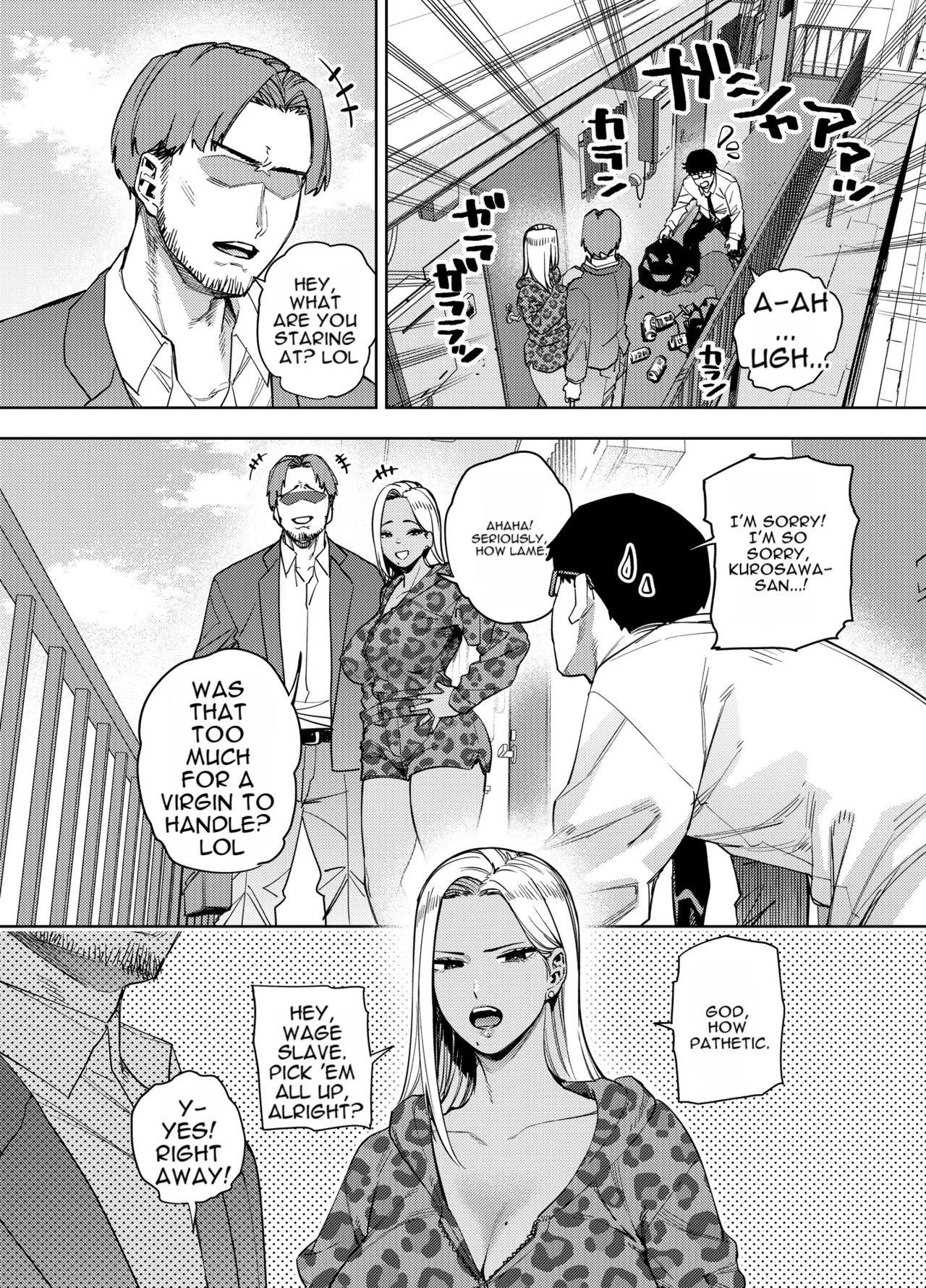 [Ogon Shinshi Club (Kaniguruma)]Ore wa Shachiku de Rinjin Gal Hitozuma no Seiyoku Shori Gakari[English] [MTL] Page 5