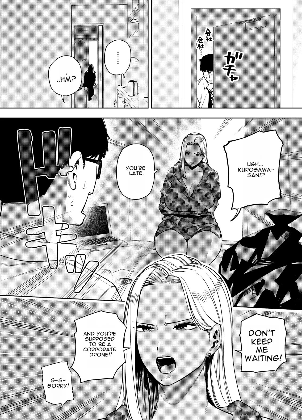 [Ogon Shinshi Club (Kaniguruma)]Ore wa Shachiku de Rinjin Gal Hitozuma no Seiyoku Shori Gakari[English] [MTL] Page 7