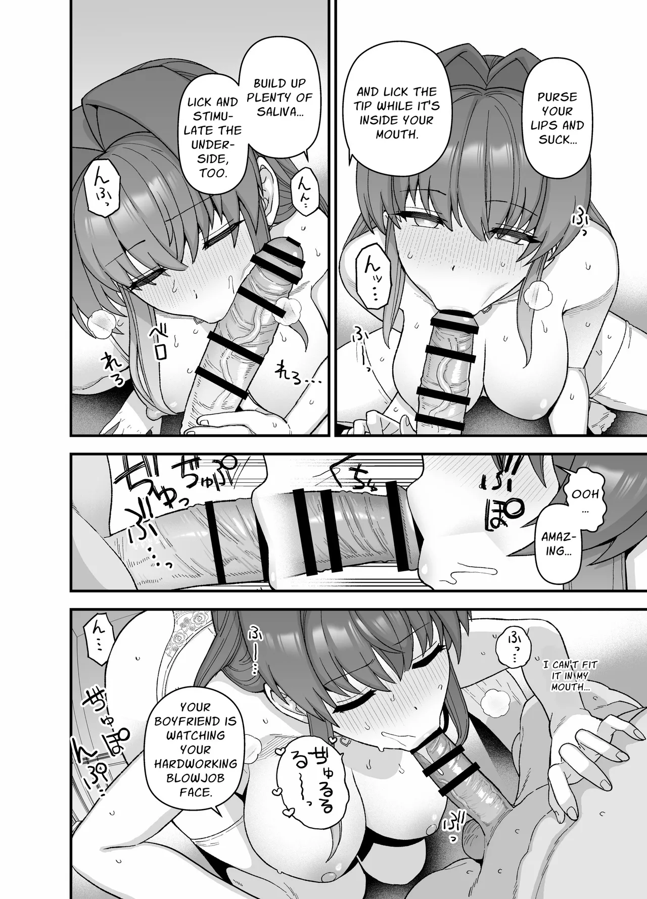 [Mochinchi (Mo)]Netorase Trial Boku no Tame ni Neru Kanojo | Cuckold Trial: My girlfriend cheats on me for my sake[English] [Guesswork] [Digital] Page 13