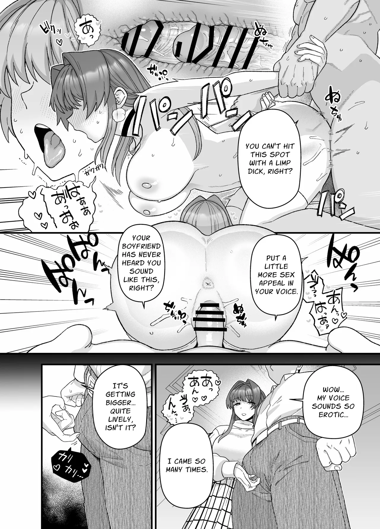 [Mochinchi (Mo)]Netorase Trial Boku no Tame ni Neru Kanojo | Cuckold Trial: My girlfriend cheats on me for my sake[English] [Guesswork] [Digital] Page 31