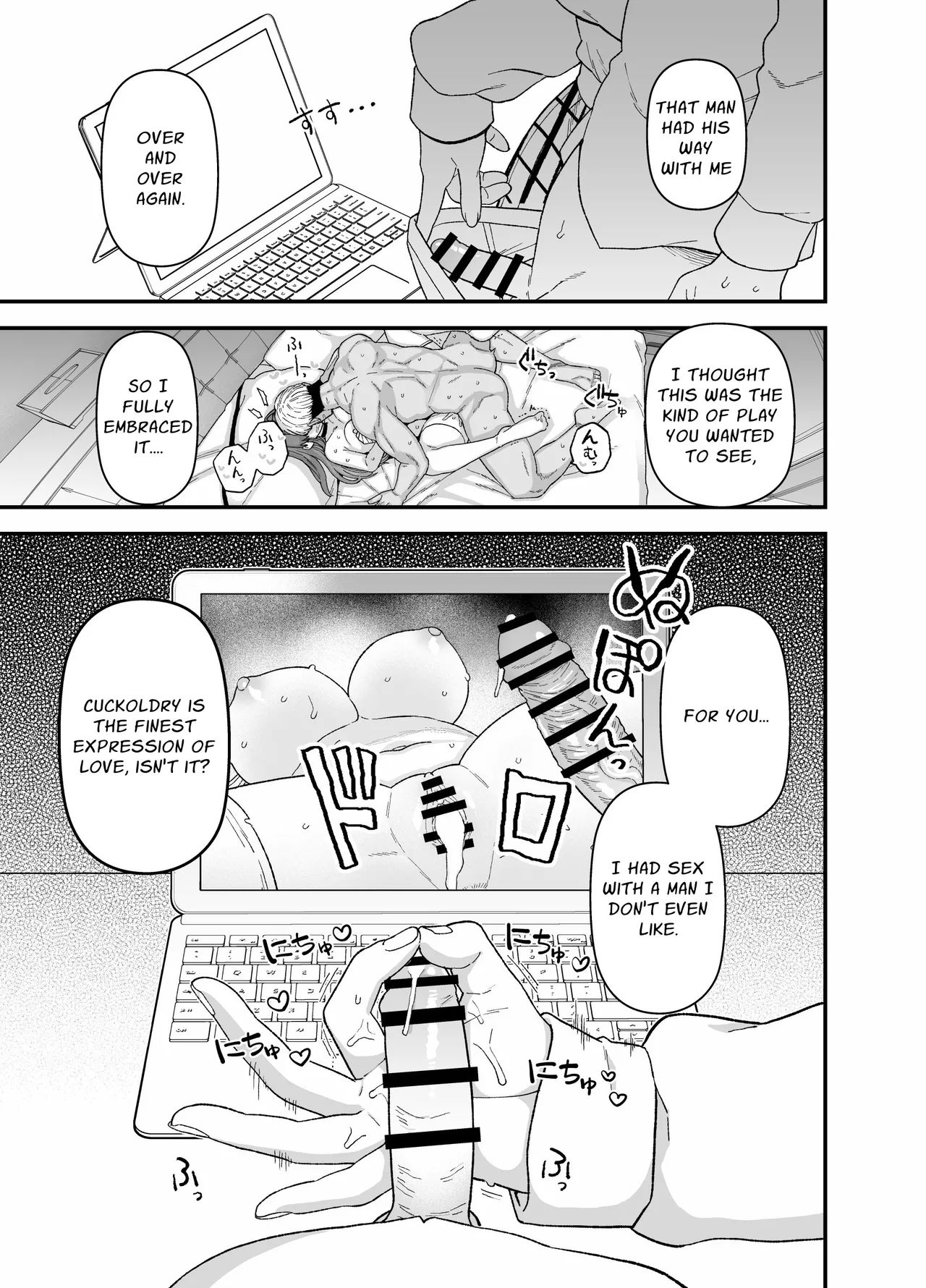 [Mochinchi (Mo)]Netorase Trial Boku no Tame ni Neru Kanojo | Cuckold Trial: My girlfriend cheats on me for my sake[English] [Guesswork] [Digital] Page 34