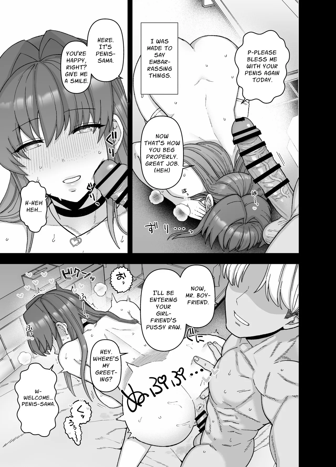 [Mochinchi (Mo)]Netorase Trial Boku no Tame ni Neru Kanojo | Cuckold Trial: My girlfriend cheats on me for my sake[English] [Guesswork] [Digital] Page 38