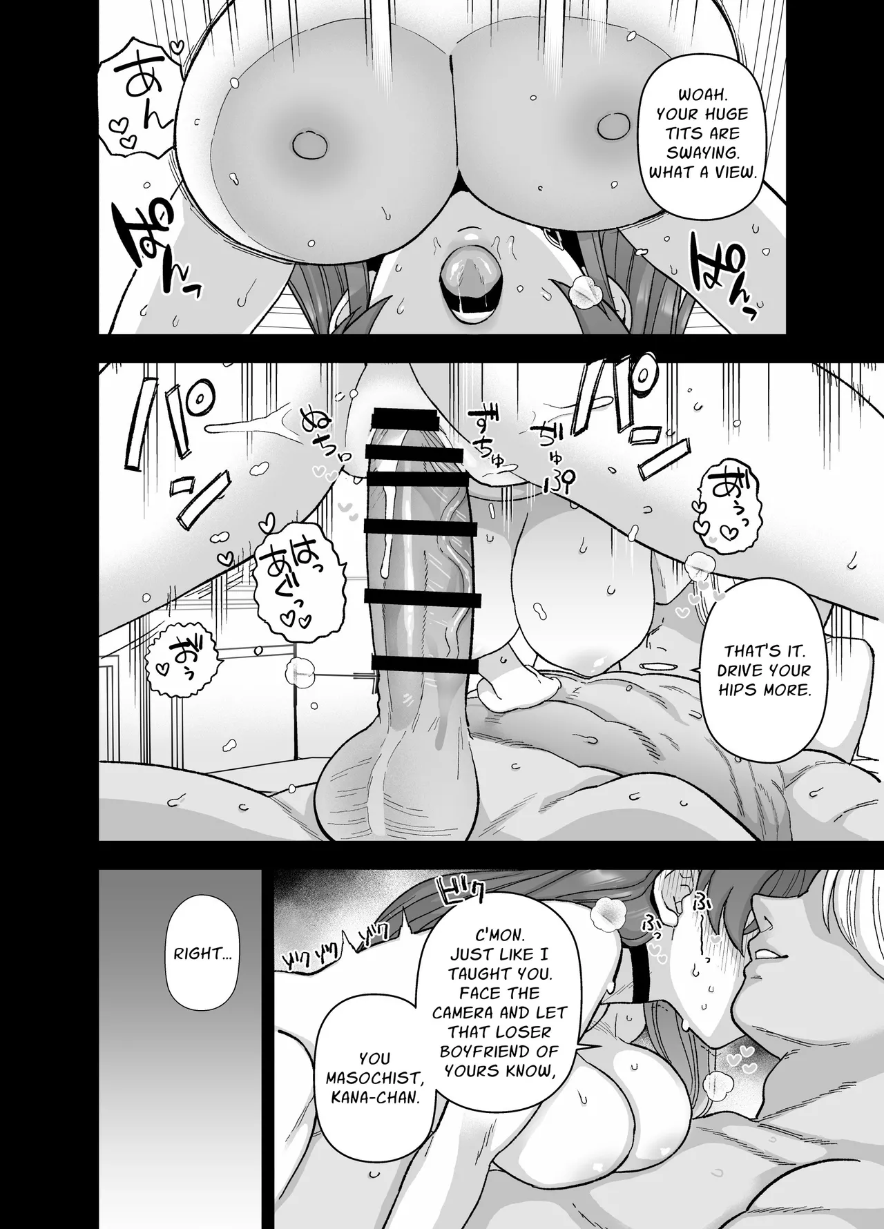 [Mochinchi (Mo)]Netorase Trial Boku no Tame ni Neru Kanojo | Cuckold Trial: My girlfriend cheats on me for my sake[English] [Guesswork] [Digital] Page 39