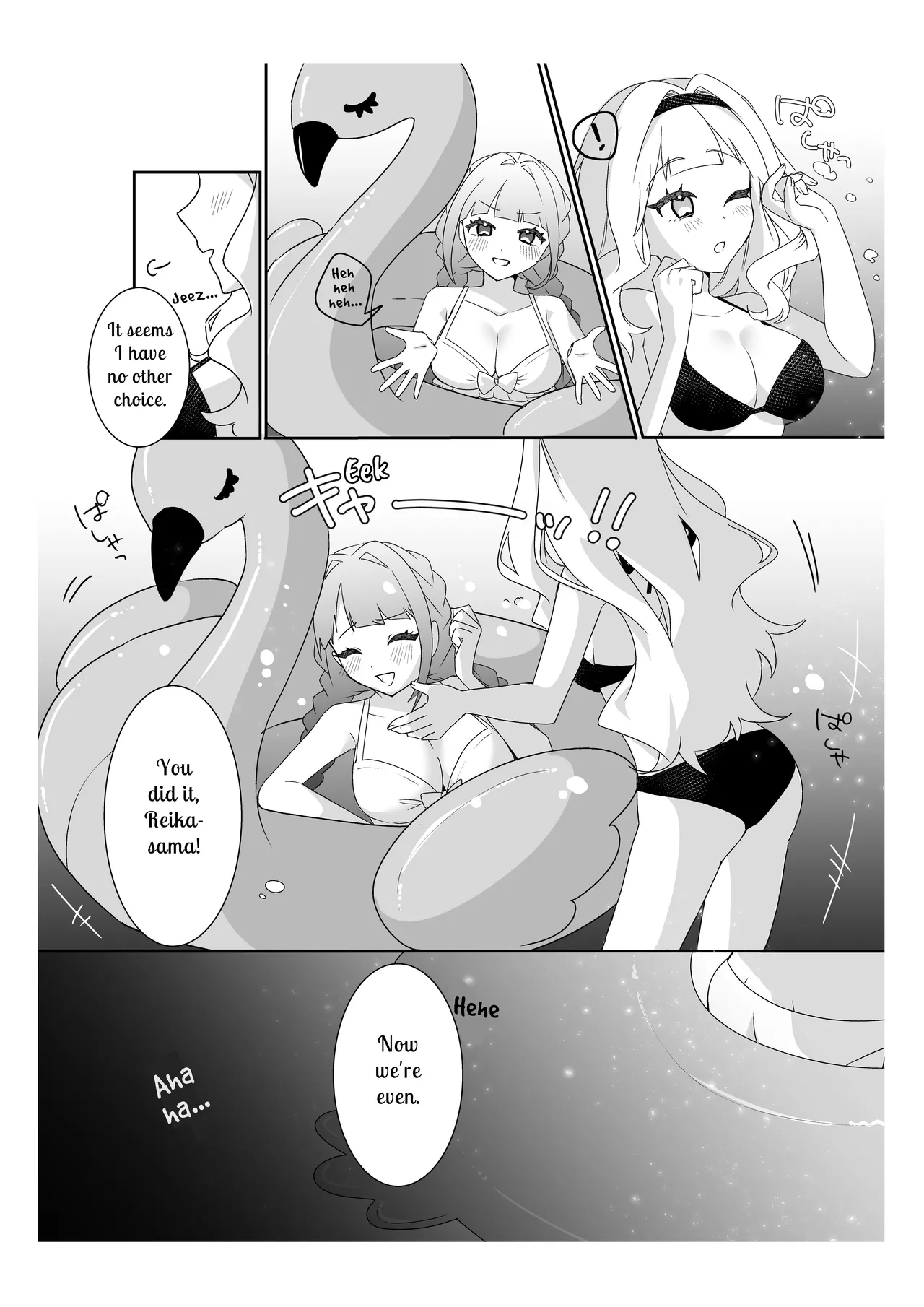 [P＆I (Sakasaki Shika)]Saimin Ojou-sama ~Yuri Couple wo Osou Otoko-tachi no Yokubou~ | Mindless Maidens ~A Lesbian Couple Assailed By Male Desire~[English] [Cunny Garden] Page 12