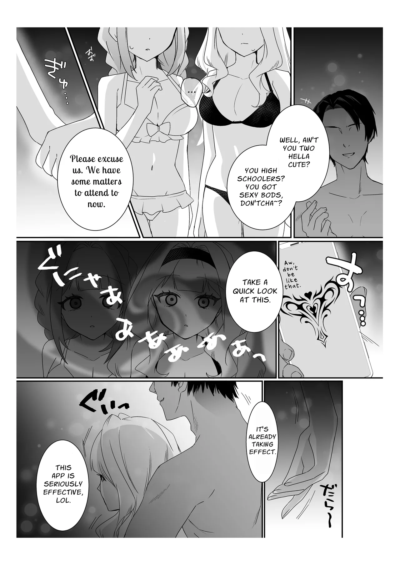 [P＆I (Sakasaki Shika)]Saimin Ojou-sama ~Yuri Couple wo Osou Otoko-tachi no Yokubou~ | Mindless Maidens ~A Lesbian Couple Assailed By Male Desire~[English] [Cunny Garden] Page 14