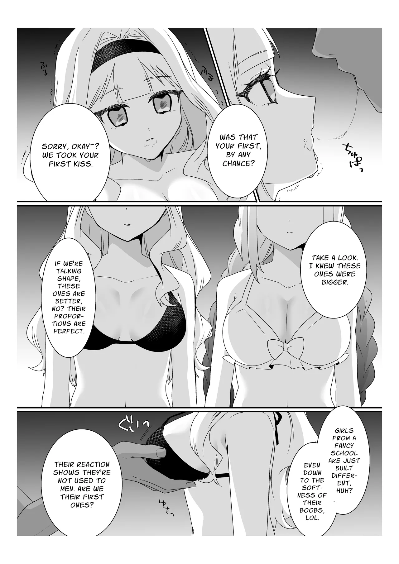 [P＆I (Sakasaki Shika)]Saimin Ojou-sama ~Yuri Couple wo Osou Otoko-tachi no Yokubou~ | Mindless Maidens ~A Lesbian Couple Assailed By Male Desire~[English] [Cunny Garden] Page 16