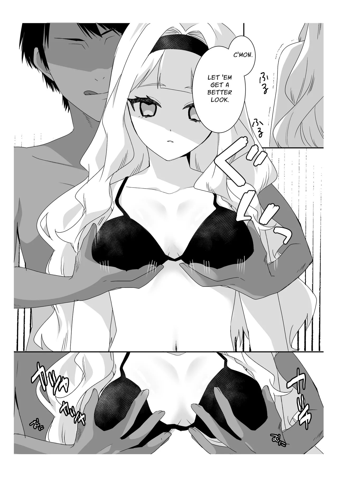 [P＆I (Sakasaki Shika)]Saimin Ojou-sama ~Yuri Couple wo Osou Otoko-tachi no Yokubou~ | Mindless Maidens ~A Lesbian Couple Assailed By Male Desire~[English] [Cunny Garden] Page 17