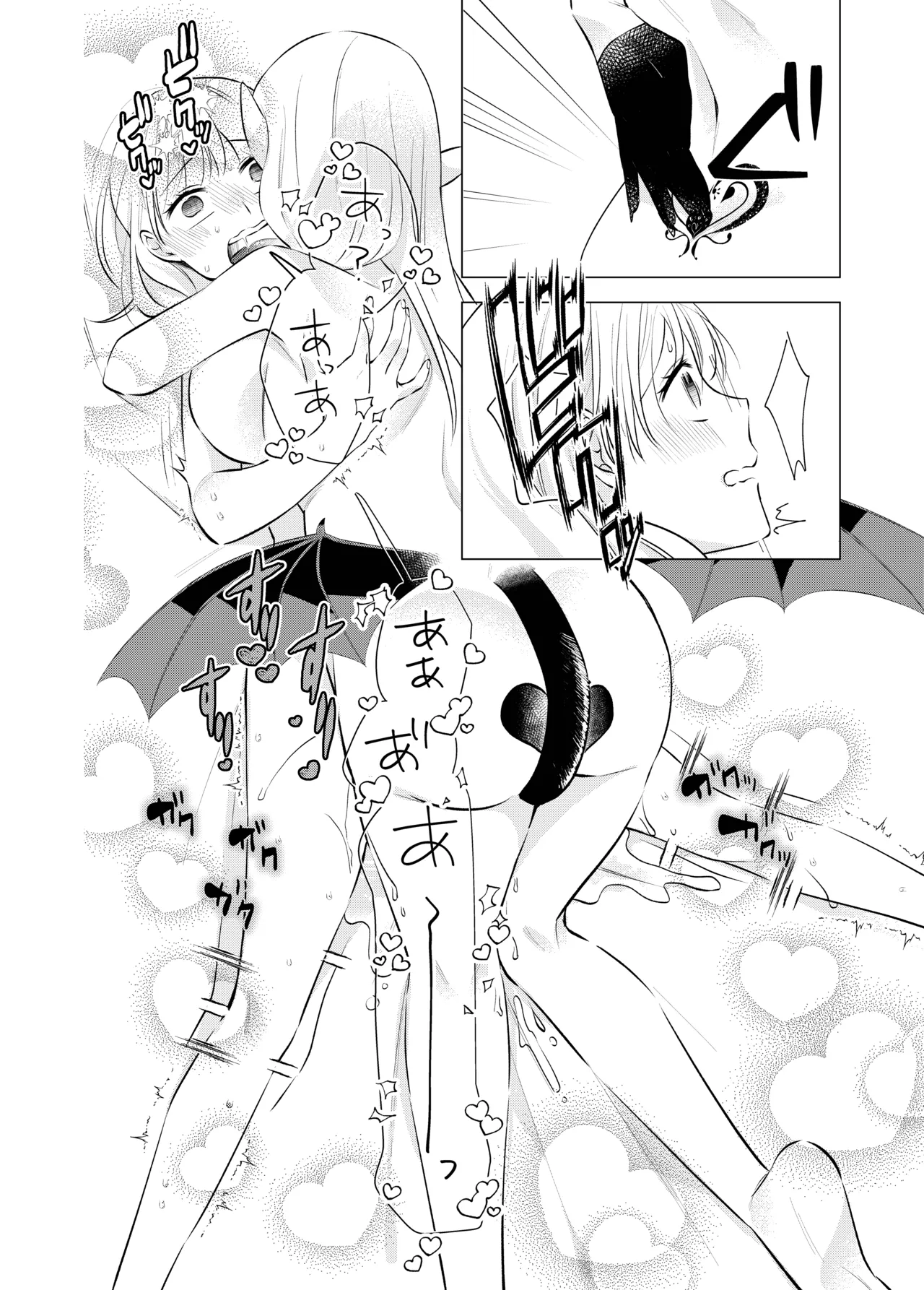 [Sugar Complex (Ichidou Pien)]Akuma to dousei hajimemashita(2) [Digital] Page 10