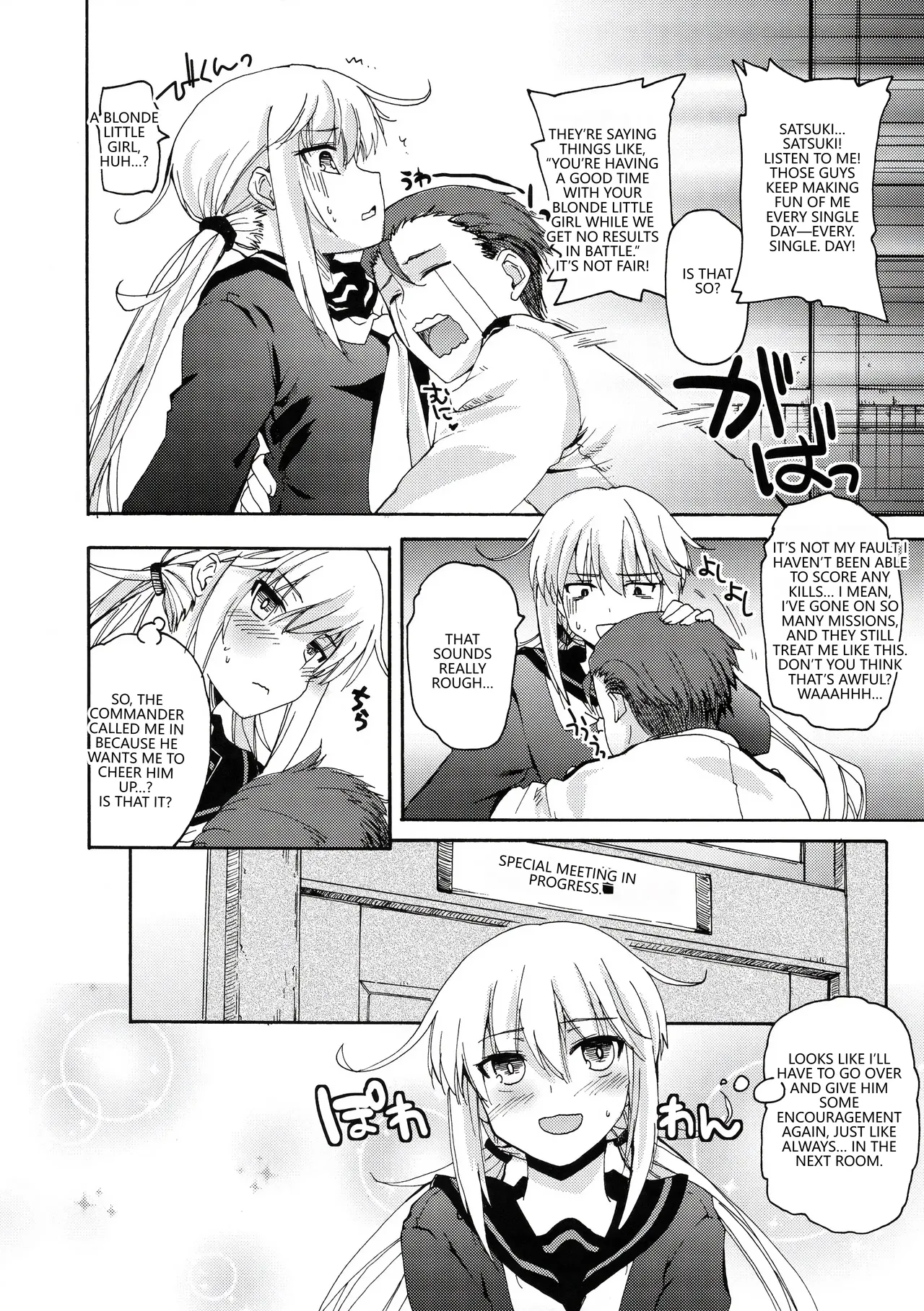 (C89) [Hachiouji Kaipan Totsugeki Kiheitai (Makita Yoshiharu)]DANGEROUS MEETING!(Kantai Collection -KanColle-)  [English] [VGT13] Page 5