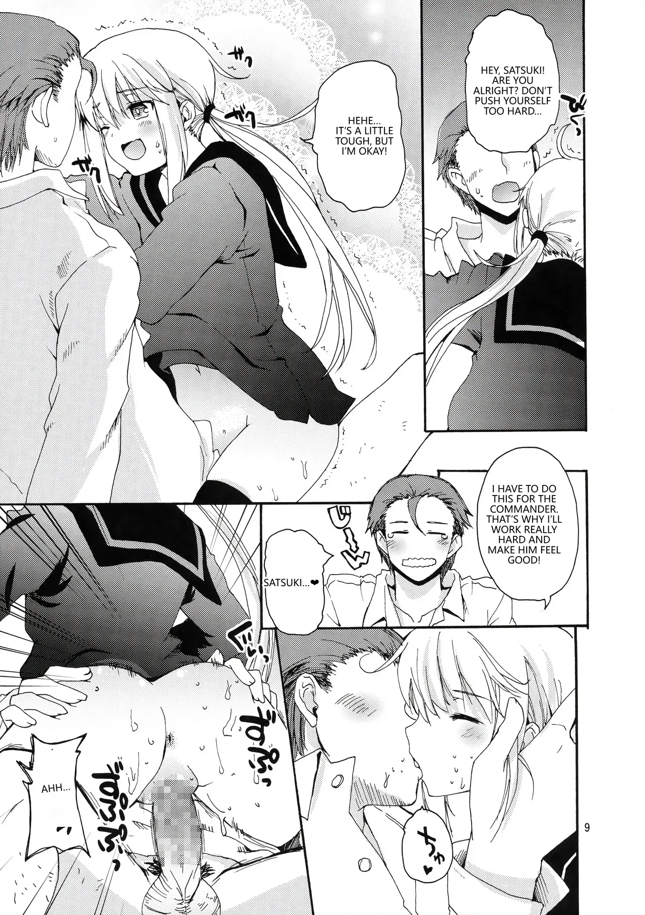 (C89) [Hachiouji Kaipan Totsugeki Kiheitai (Makita Yoshiharu)]DANGEROUS MEETING!(Kantai Collection -KanColle-)  [English] [VGT13] Page 8