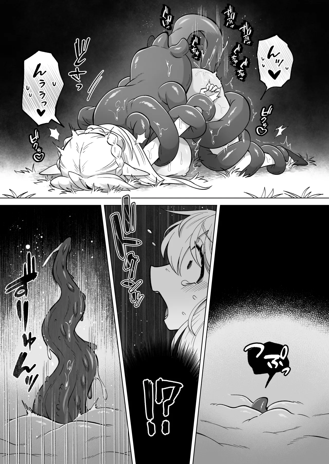 [Moto no Hondana (Moto)]Shokushu ni torawareta erufu wa shikyuu kyou○hatsujou to kairaku zecchou sanran ni aegu[Digital] Page 20