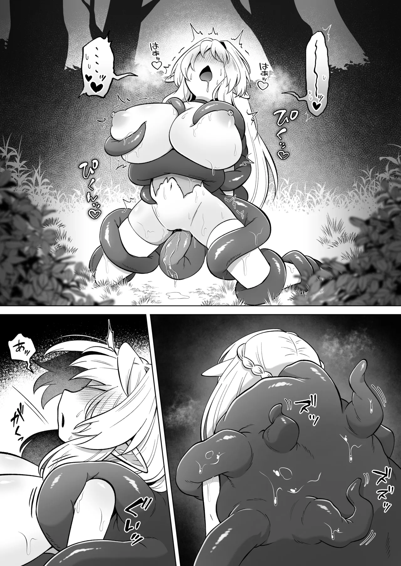 [Moto no Hondana (Moto)]Shokushu ni torawareta erufu wa shikyuu kyou○hatsujou to kairaku zecchou sanran ni aegu[Digital] Page 26