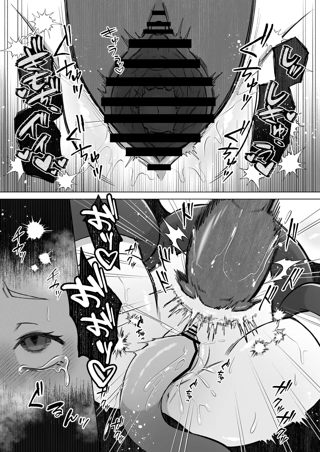 [Moto no Hondana (Moto)]Shokushu ni torawareta erufu wa shikyuu kyou○hatsujou to kairaku zecchou sanran ni aegu[Digital] Page 33