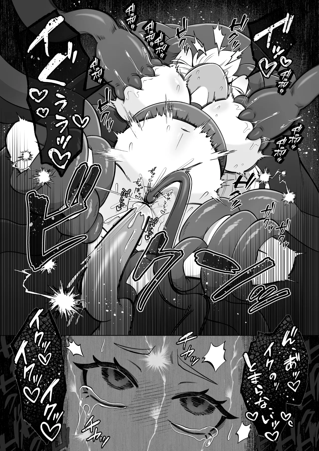 [Moto no Hondana (Moto)]Shokushu ni torawareta erufu wa shikyuu kyou○hatsujou to kairaku zecchou sanran ni aegu[Digital] Page 48