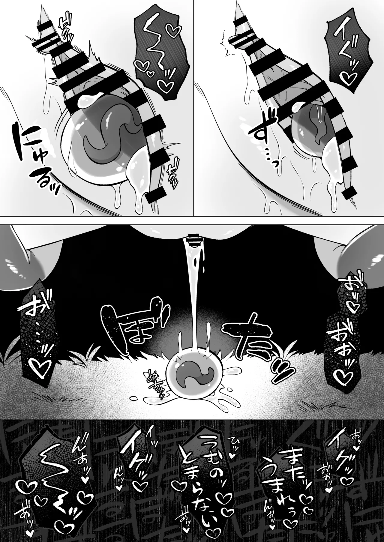 [Moto no Hondana (Moto)]Shokushu ni torawareta erufu wa shikyuu kyou○hatsujou to kairaku zecchou sanran ni aegu[Digital] Page 52