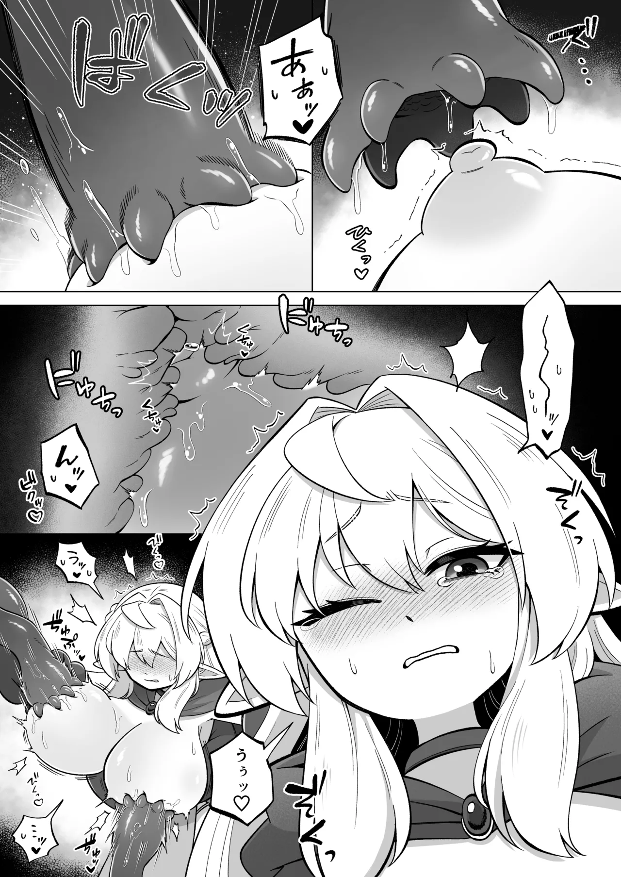 [Moto no Hondana (Moto)]Shokushu ni torawareta erufu wa shikyuu kyou○hatsujou to kairaku zecchou sanran ni aegu[Digital] Page 8