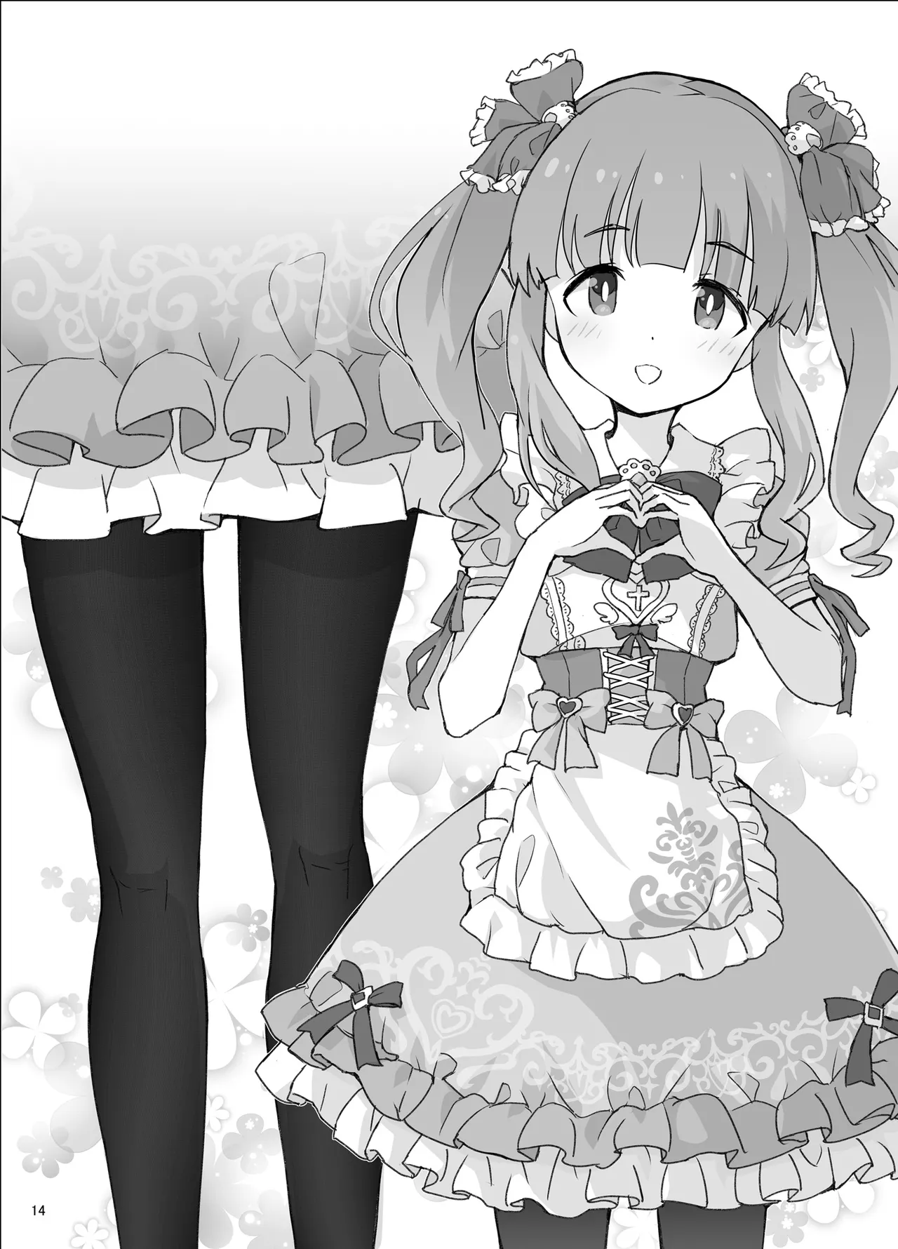 [COUNTER-CENSORSHIP (Ookami Uo)]Bou Geinou Jimusho Tousatsu Gazou Ryuushutsu Matome 5(THE IDOLM@STER CINDERELLA GIRLS) [Digital] Page 13