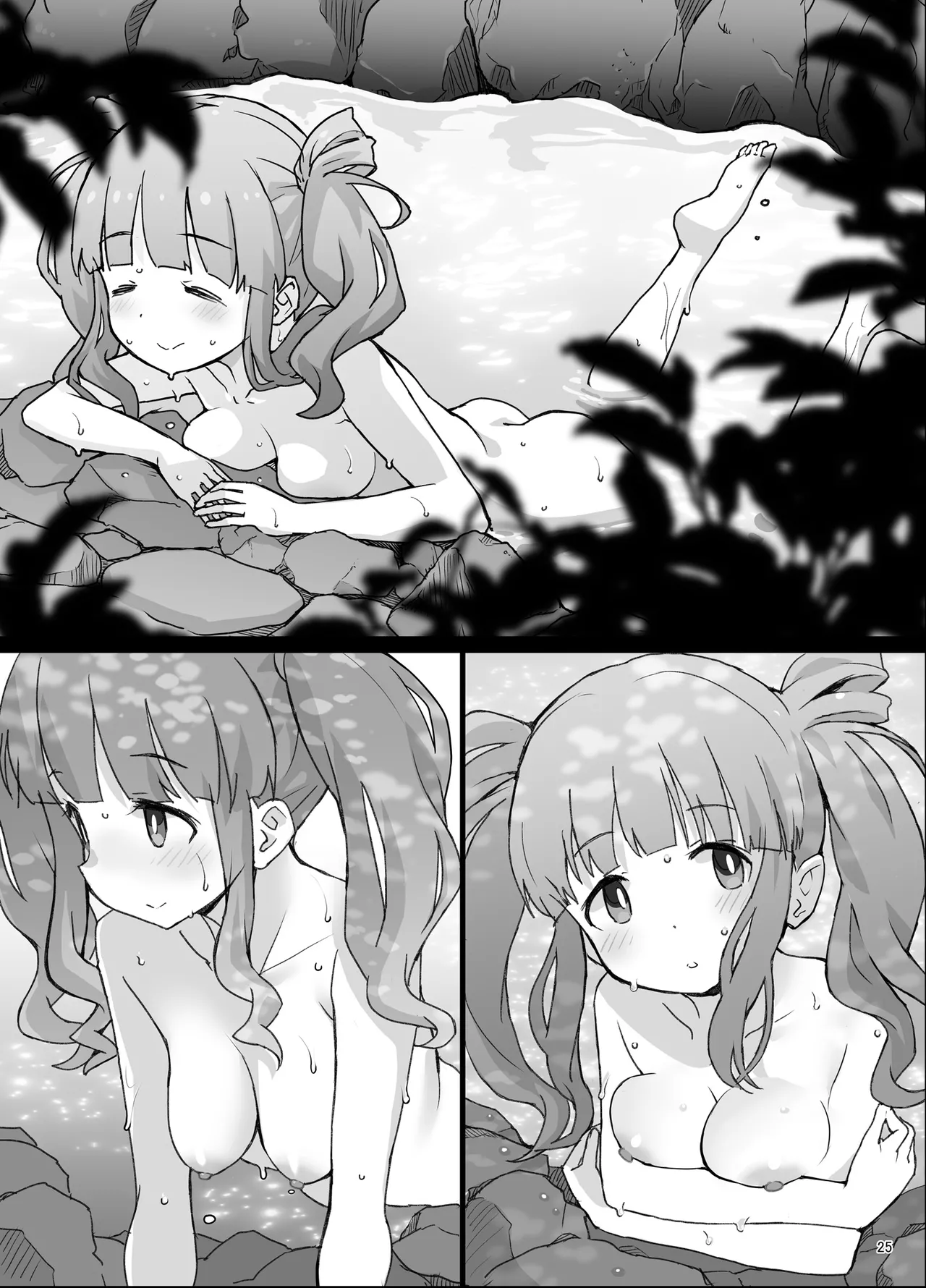 [COUNTER-CENSORSHIP (Ookami Uo)]Bou Geinou Jimusho Tousatsu Gazou Ryuushutsu Matome 5(THE IDOLM@STER CINDERELLA GIRLS) [Digital] Page 24