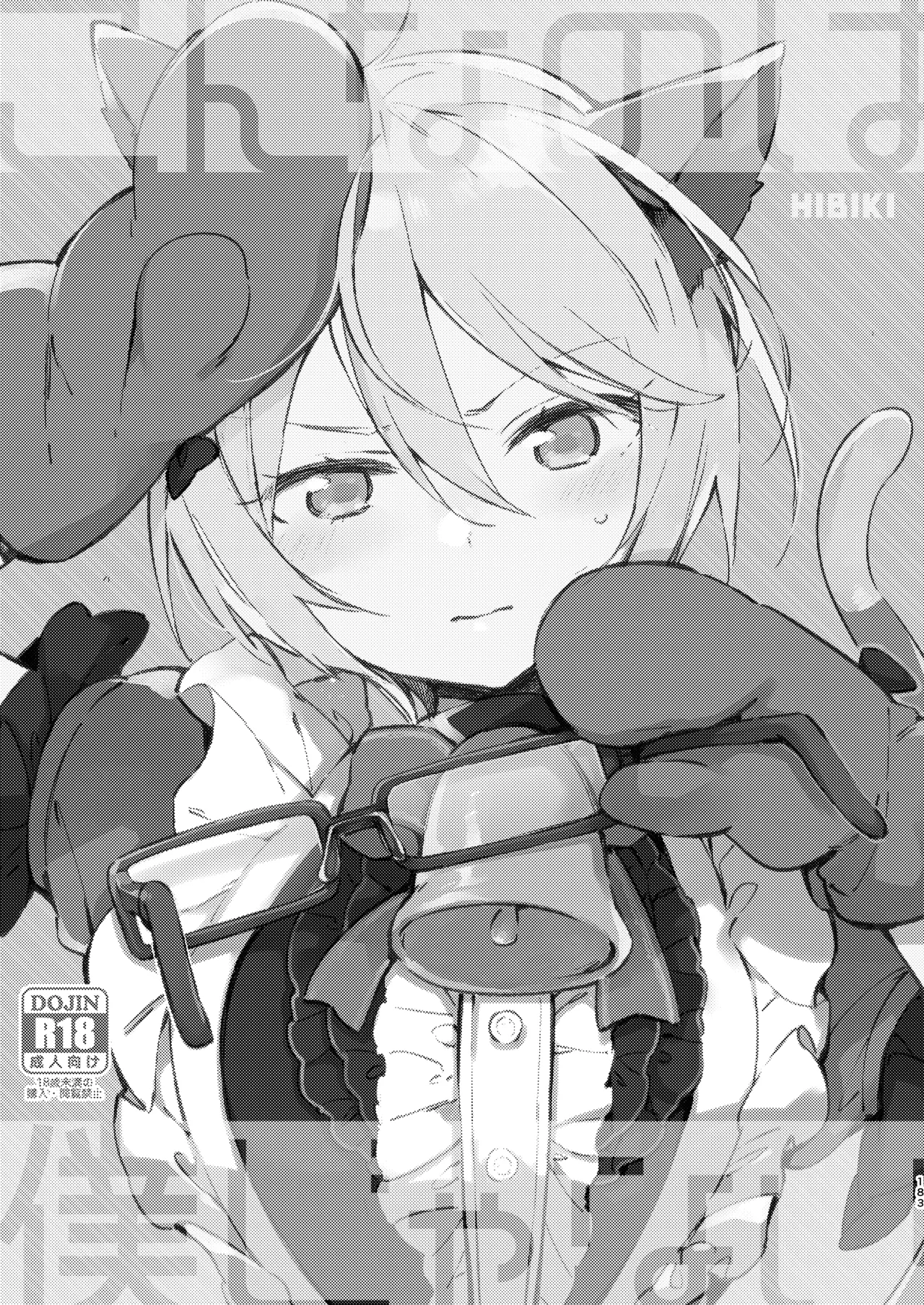 [TOZAN:BU (Fujiyama)]Konna no wa Boku Janai(PriPara) [Digital] Page 2