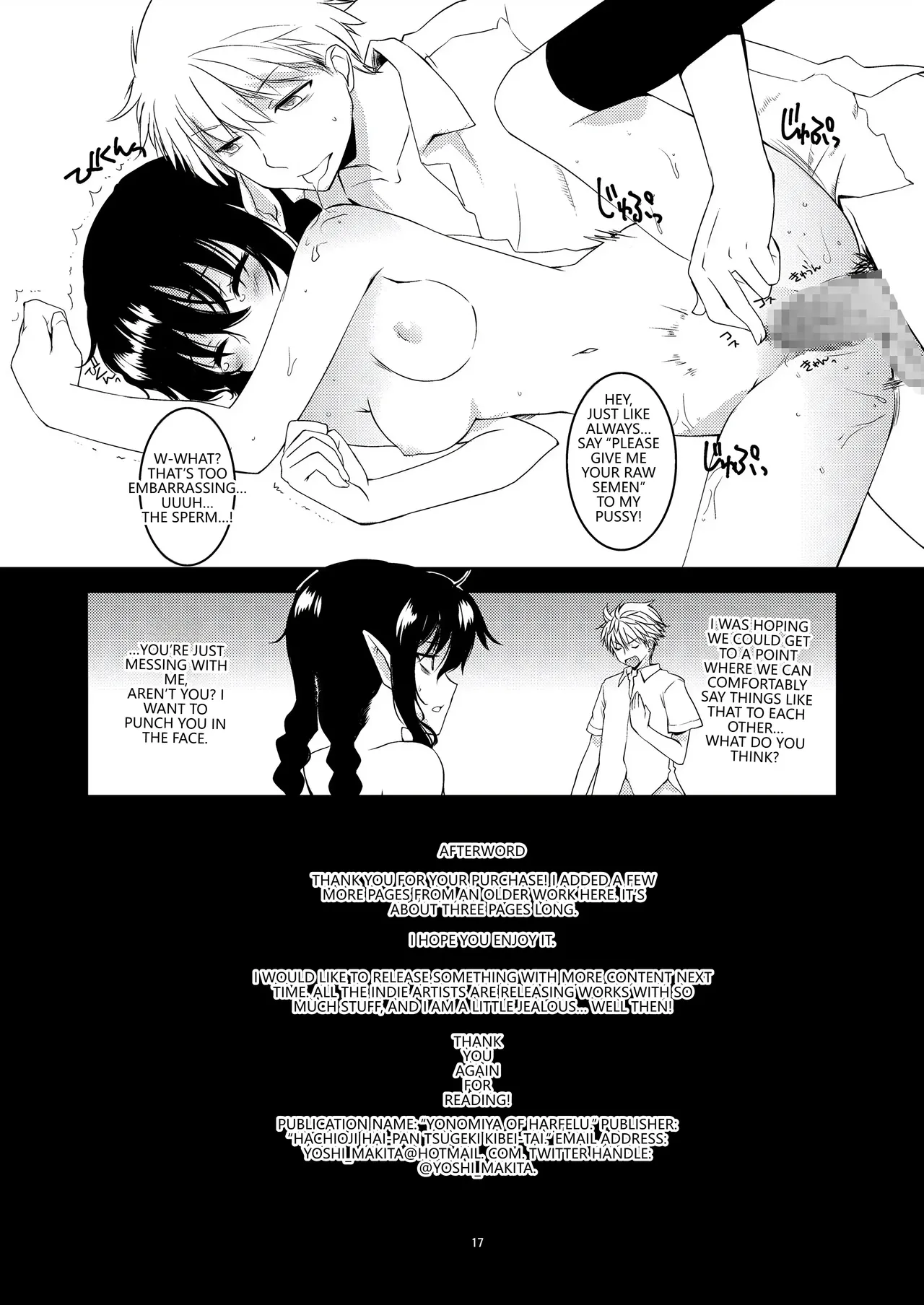 [Hachiouji Kaipan Totsugeki Kiheitai (Makita Yoshiharu)]Half-elf no Shinomiya-san.[English] [VGT13] [Digital] Page 18