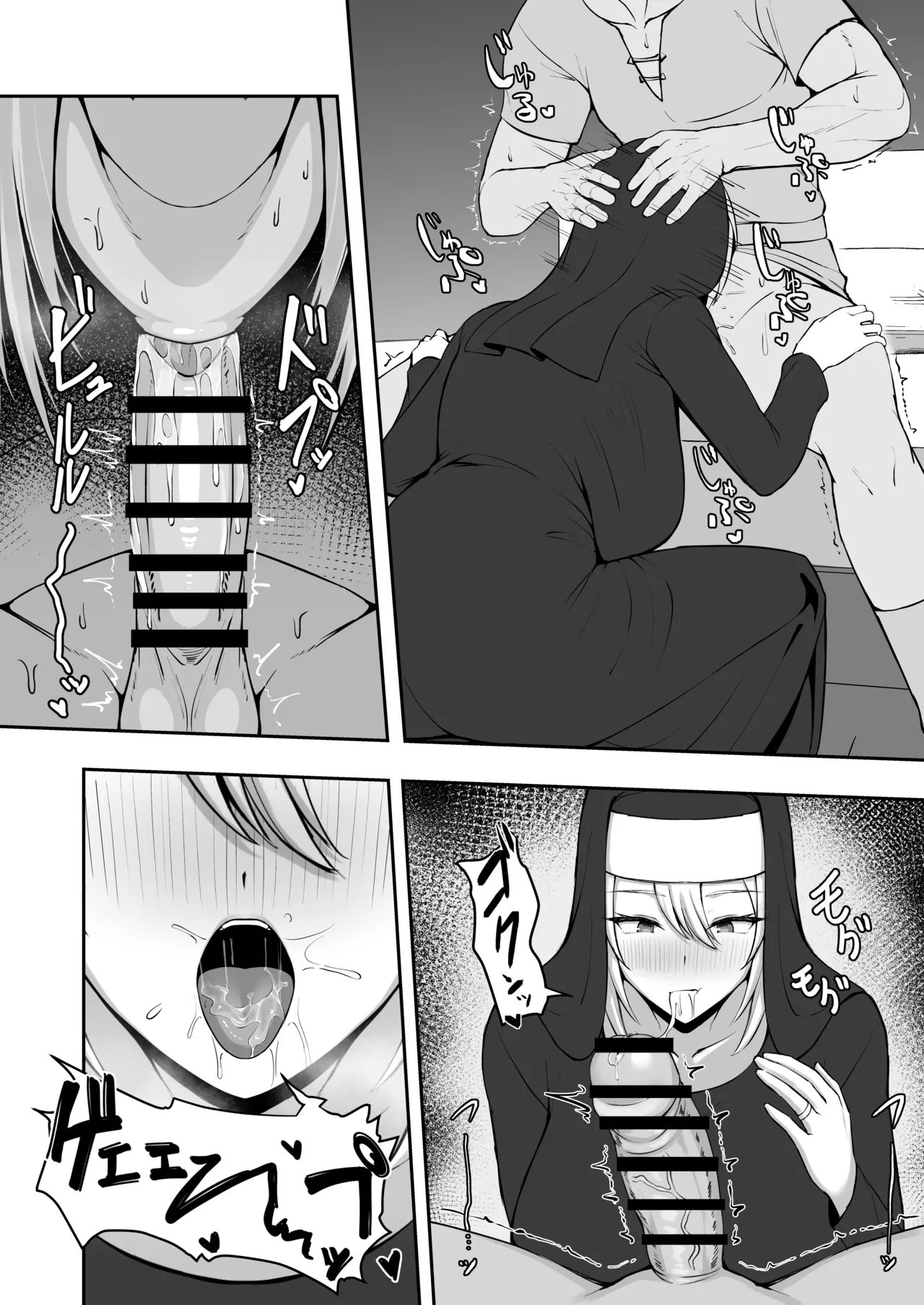 【c107】Young Alicia Manga Page 3