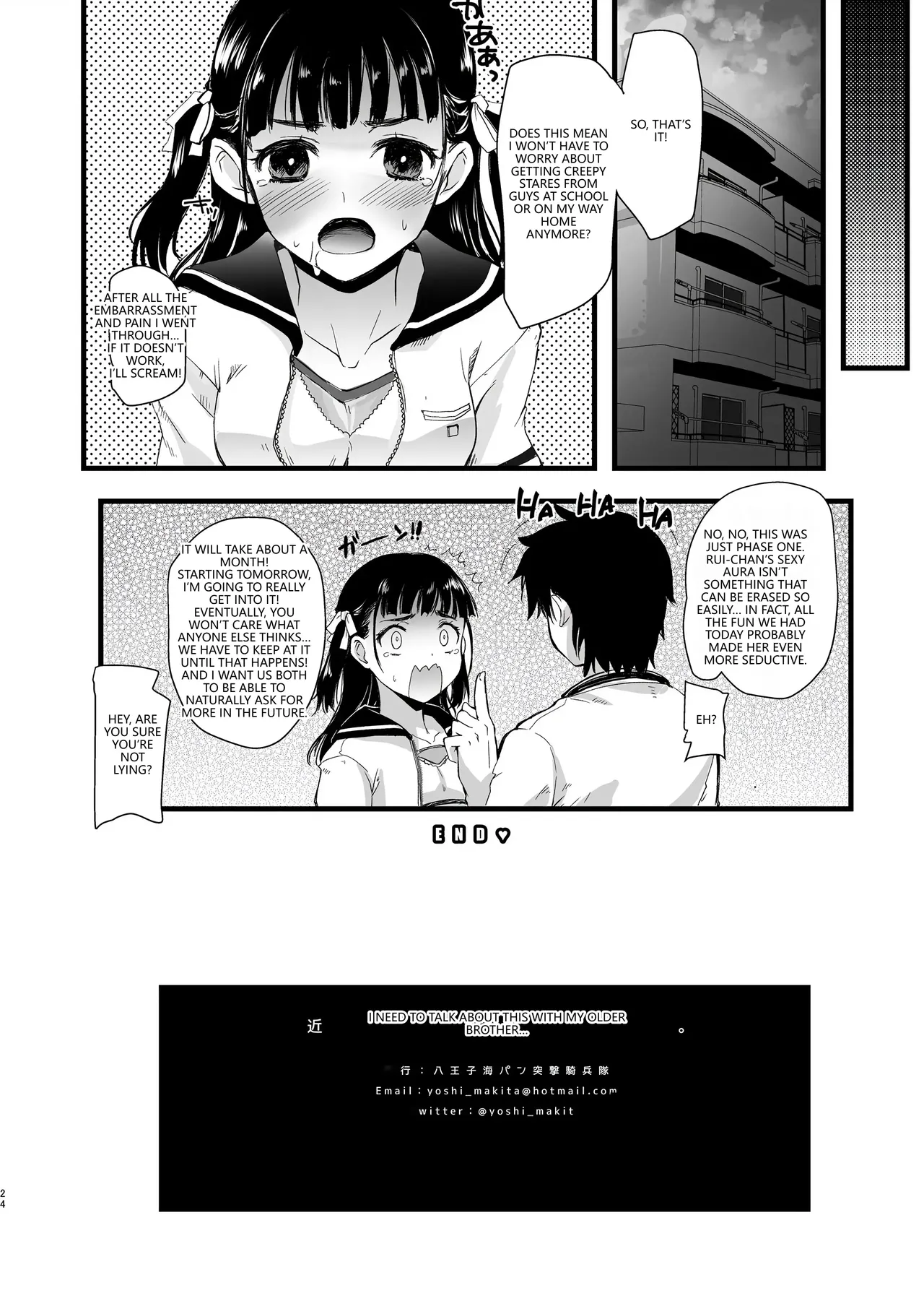 [Hachiouji Kaipan Totsugeki Kiheitai (Makita Yoshiharu)]Kinjo no Onii-san ni Soudan Suru Hanashi.[English] [VGT13] [Digital] Page 22