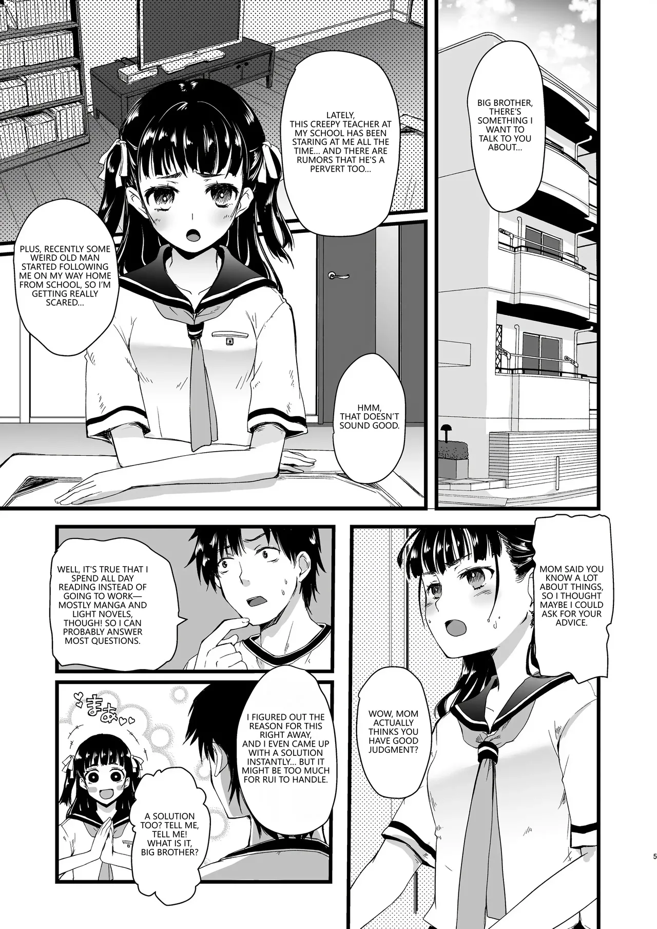 [Hachiouji Kaipan Totsugeki Kiheitai (Makita Yoshiharu)]Kinjo no Onii-san ni Soudan Suru Hanashi.[English] [VGT13] [Digital] Page 3