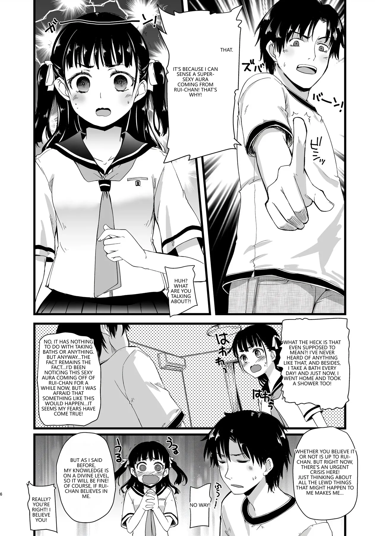 [Hachiouji Kaipan Totsugeki Kiheitai (Makita Yoshiharu)]Kinjo no Onii-san ni Soudan Suru Hanashi.[English] [VGT13] [Digital] Page 4