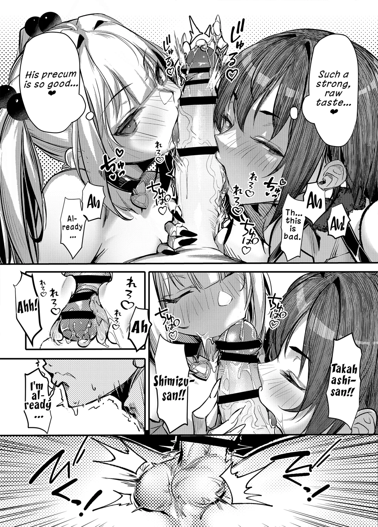 [Onkyu]Namaiki JK ga Wakaraserareru Hon Bangai Hen | Putting a Cheeky Gyaru in Her Place: Extra Chapter[English] [LKK•Scans] [Digital] Page 15