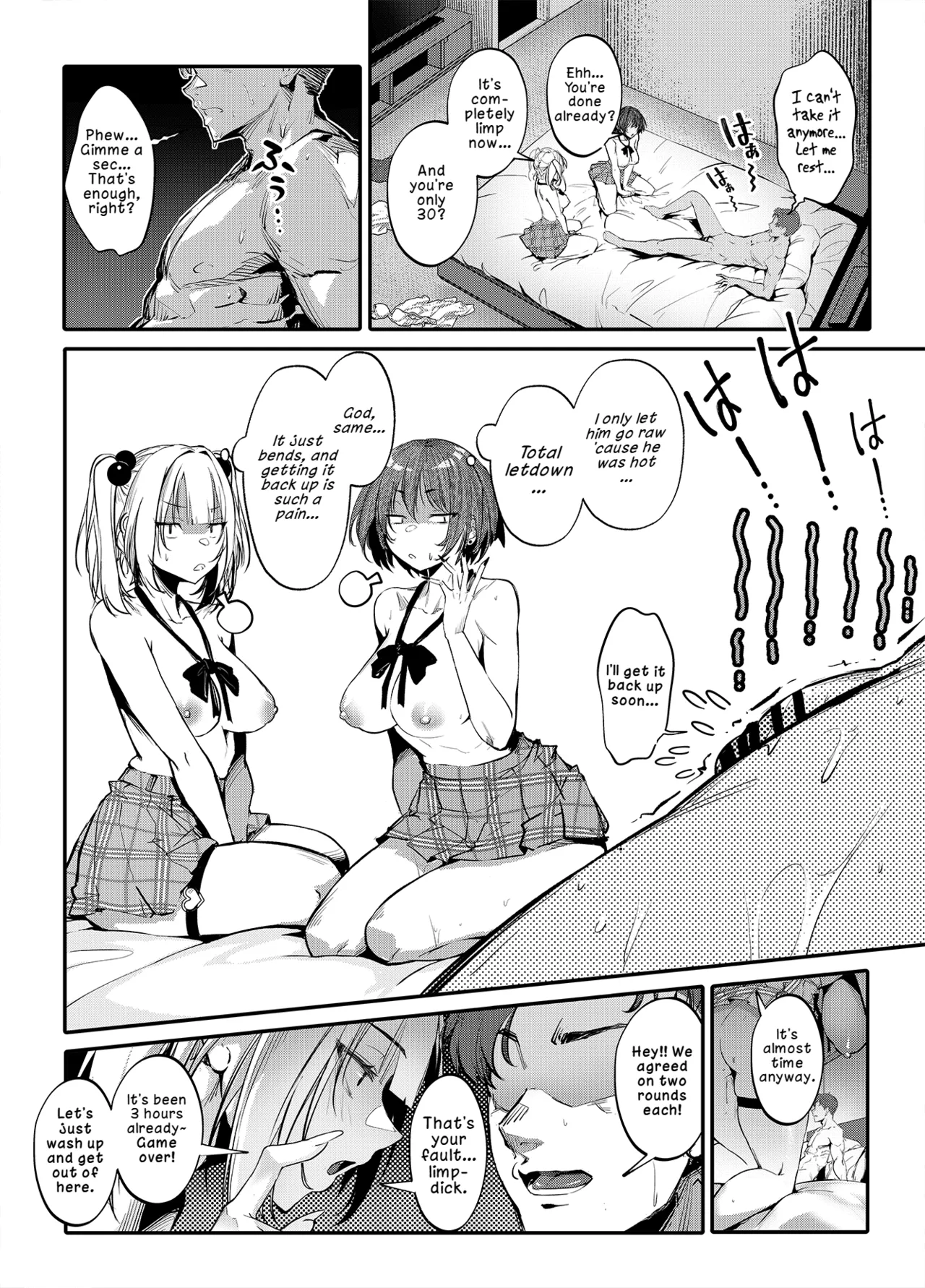[Onkyu]Namaiki JK ga Wakaraserareru Hon Bangai Hen | Putting a Cheeky Gyaru in Her Place: Extra Chapter[English] [LKK•Scans] [Digital] Page 3