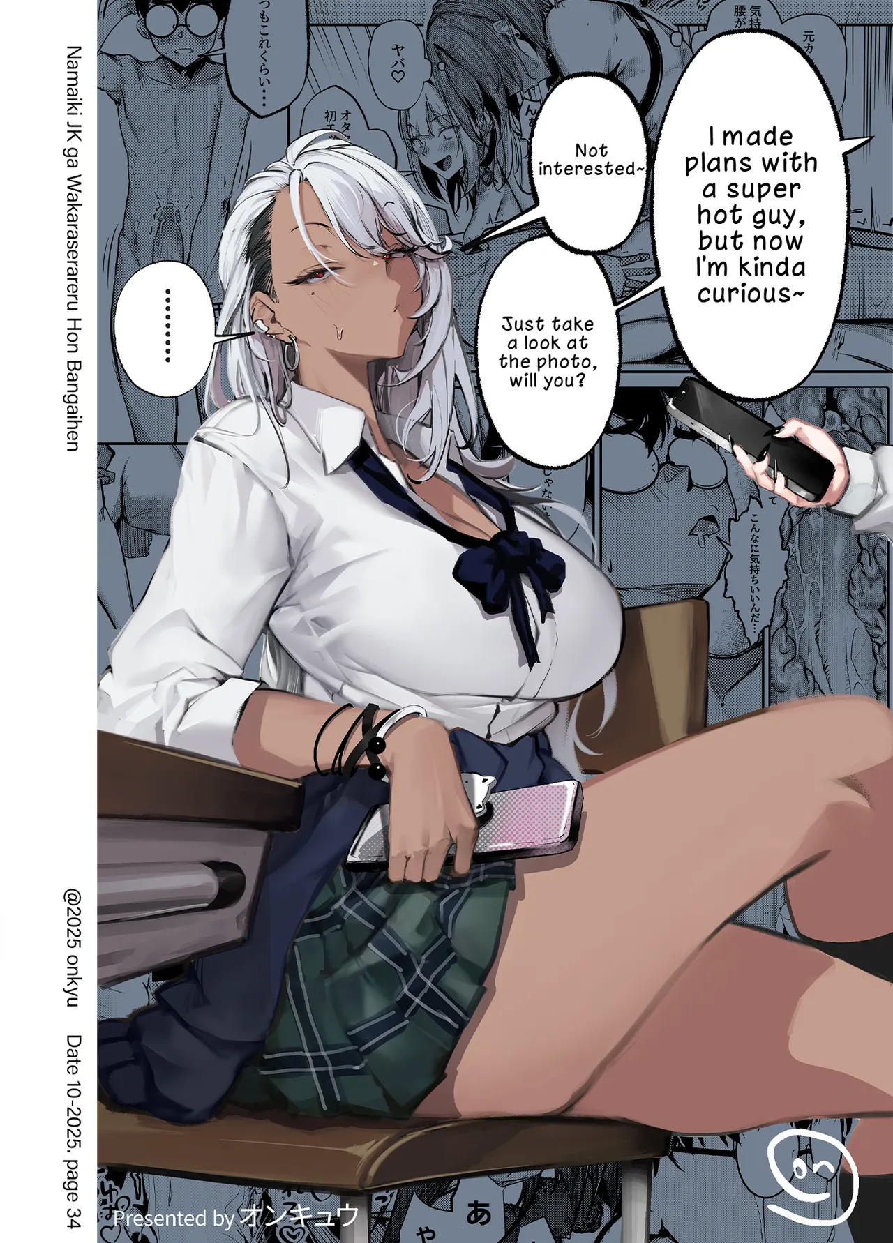 [Onkyu]Namaiki JK ga Wakaraserareru Hon Bangai Hen | Putting a Cheeky Gyaru in Her Place: Extra Chapter[English] [LKK•Scans] [Digital] Page 36
