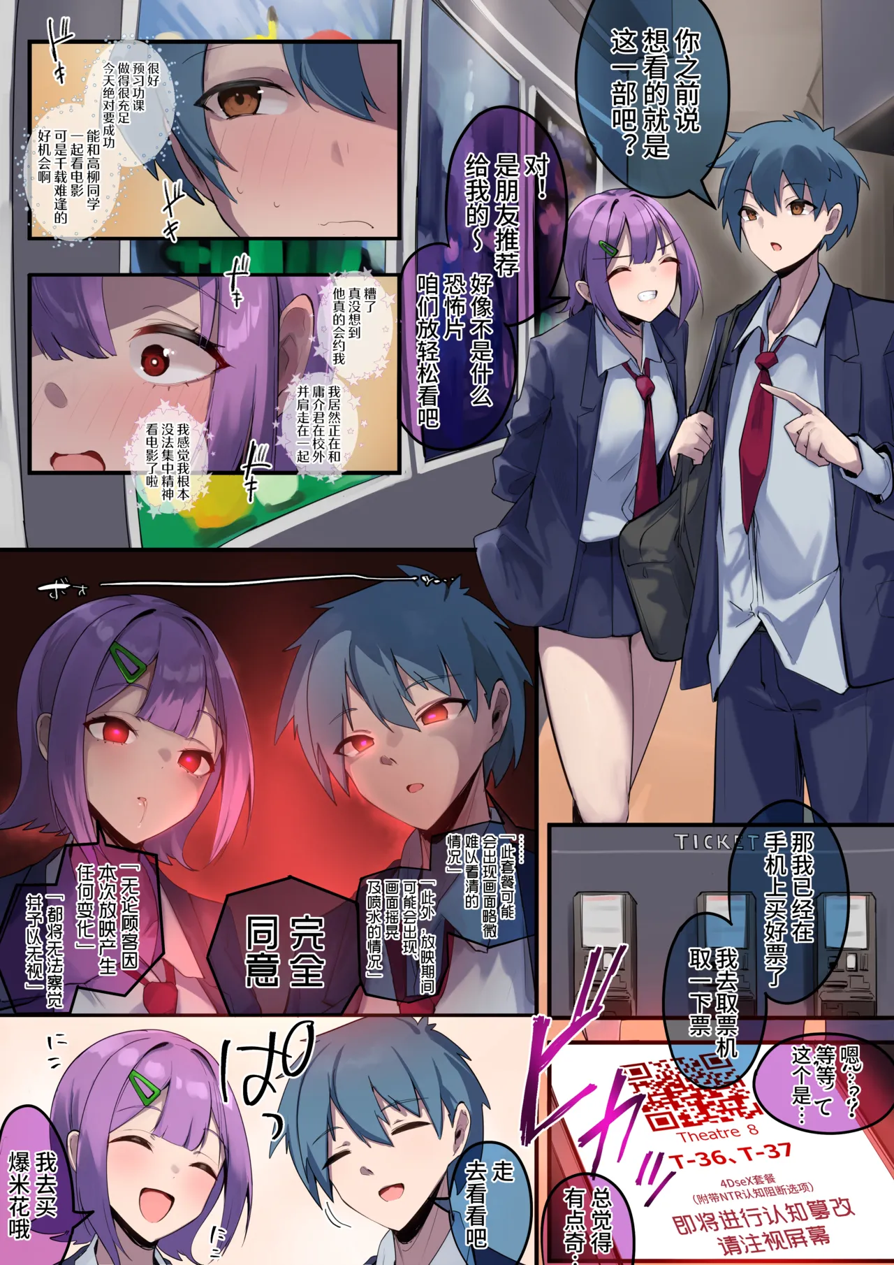 [R.S.I. (Rim)]2026 1-3月 Fanbox合集[心海汉化组] Page 15