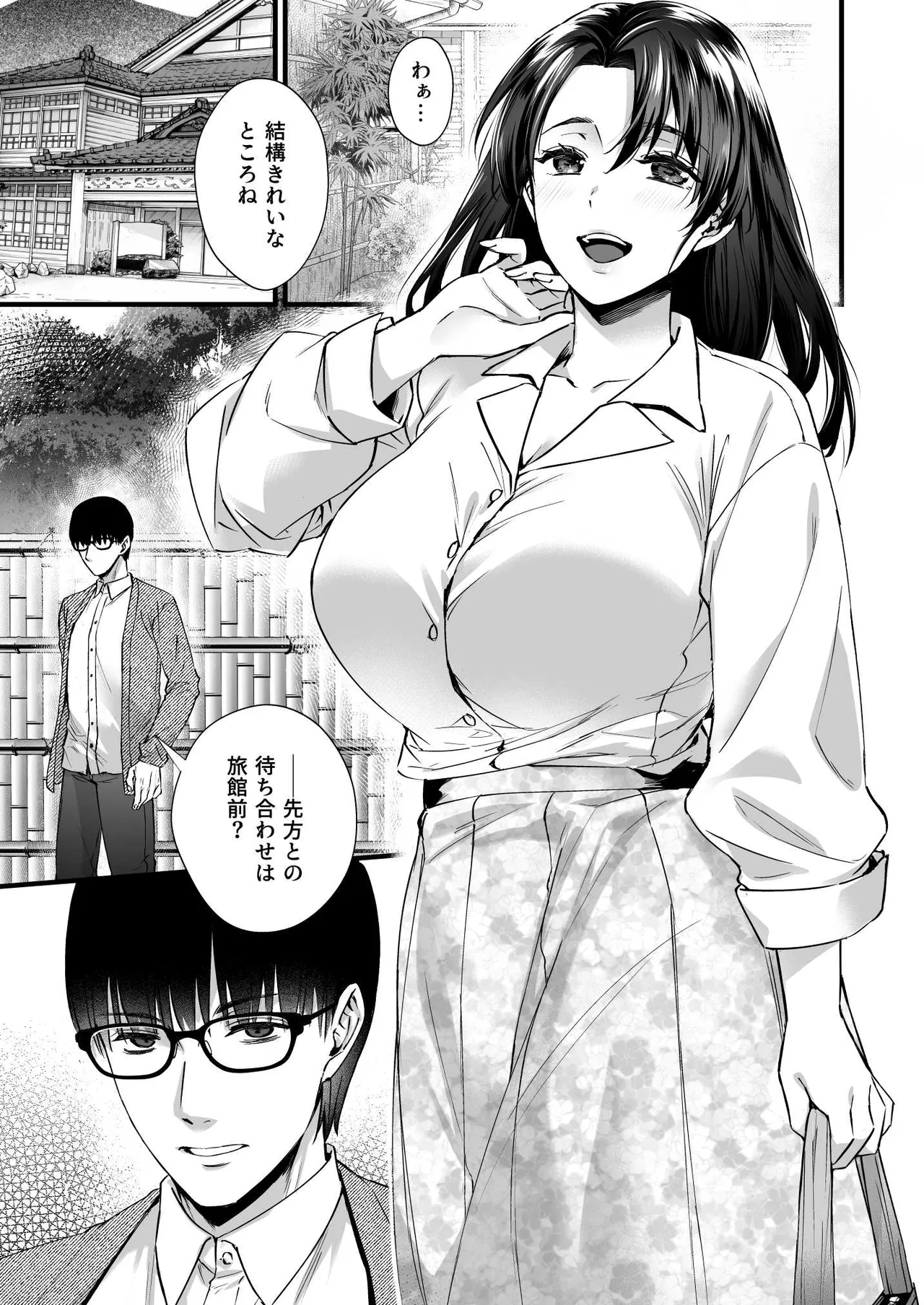 [Himeya (Abe Inori)]Dohamari Suru Hodo Kimochiii! Junpaku Fuufu to Yarichin Couple no Swapping Onsen Page 3