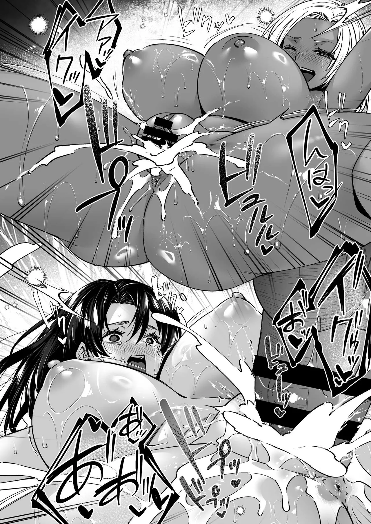 [Himeya (Abe Inori)]Dohamari Suru Hodo Kimochiii! Junpaku Fuufu to Yarichin Couple no Swapping Onsen Page 58