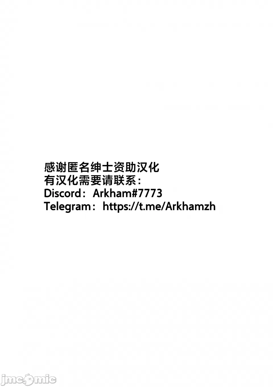 [うぶお屋 (うぶお)]男友達のような俺の幼馴染が、ヤリチンによってメスにさせられる話。1-3[中国翻訳][無修正] Page 105
