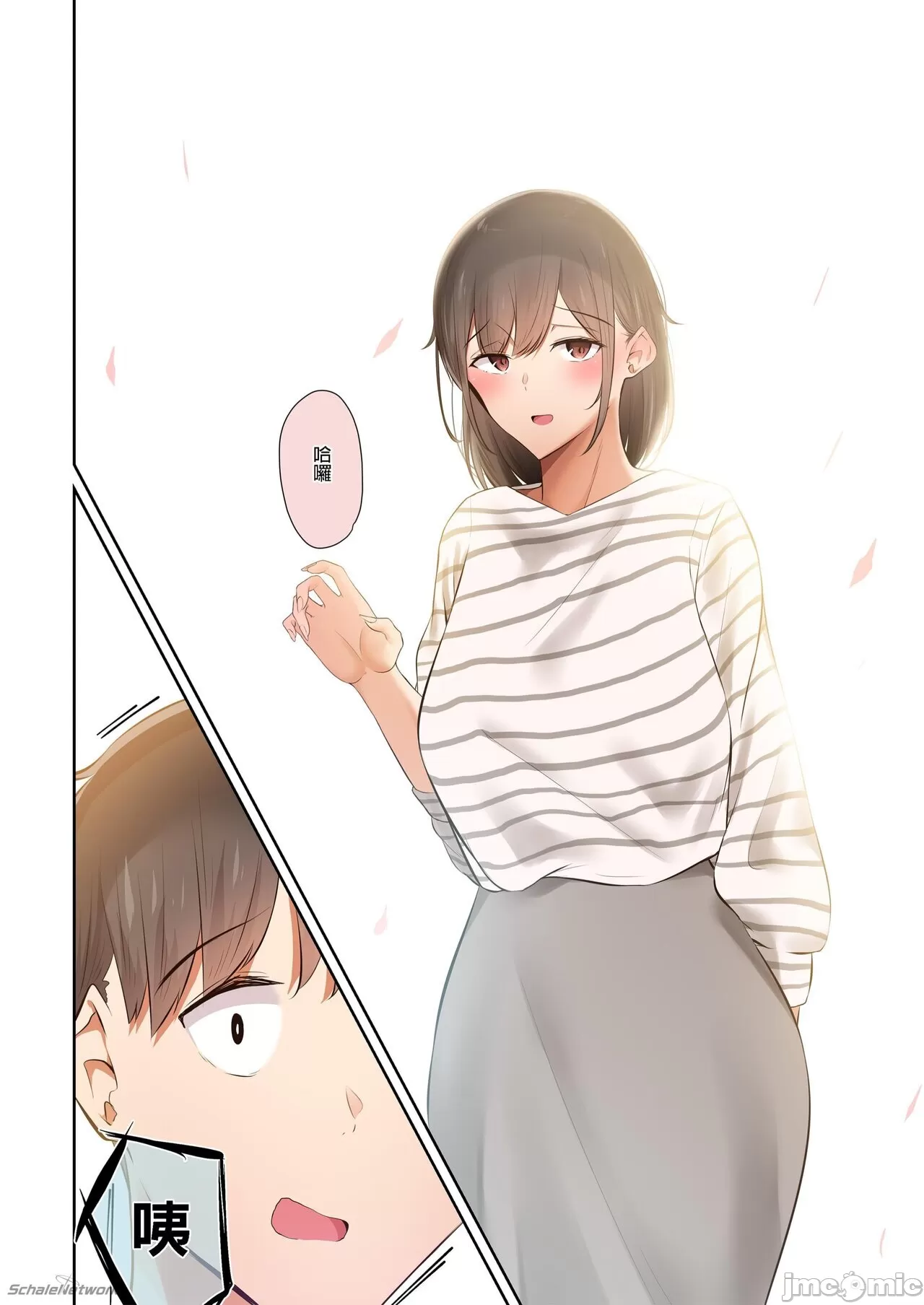 [うぶお屋 (うぶお)]男友達のような俺の幼馴染が、ヤリチンによってメスにさせられる話。1-3[中国翻訳][無修正] Page 140