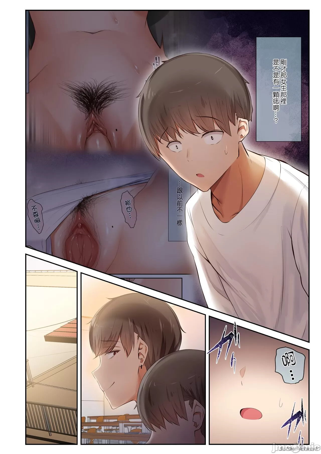 [うぶお屋 (うぶお)]男友達のような俺の幼馴染が、ヤリチンによってメスにさせられる話。1-3[中国翻訳][無修正] Page 154