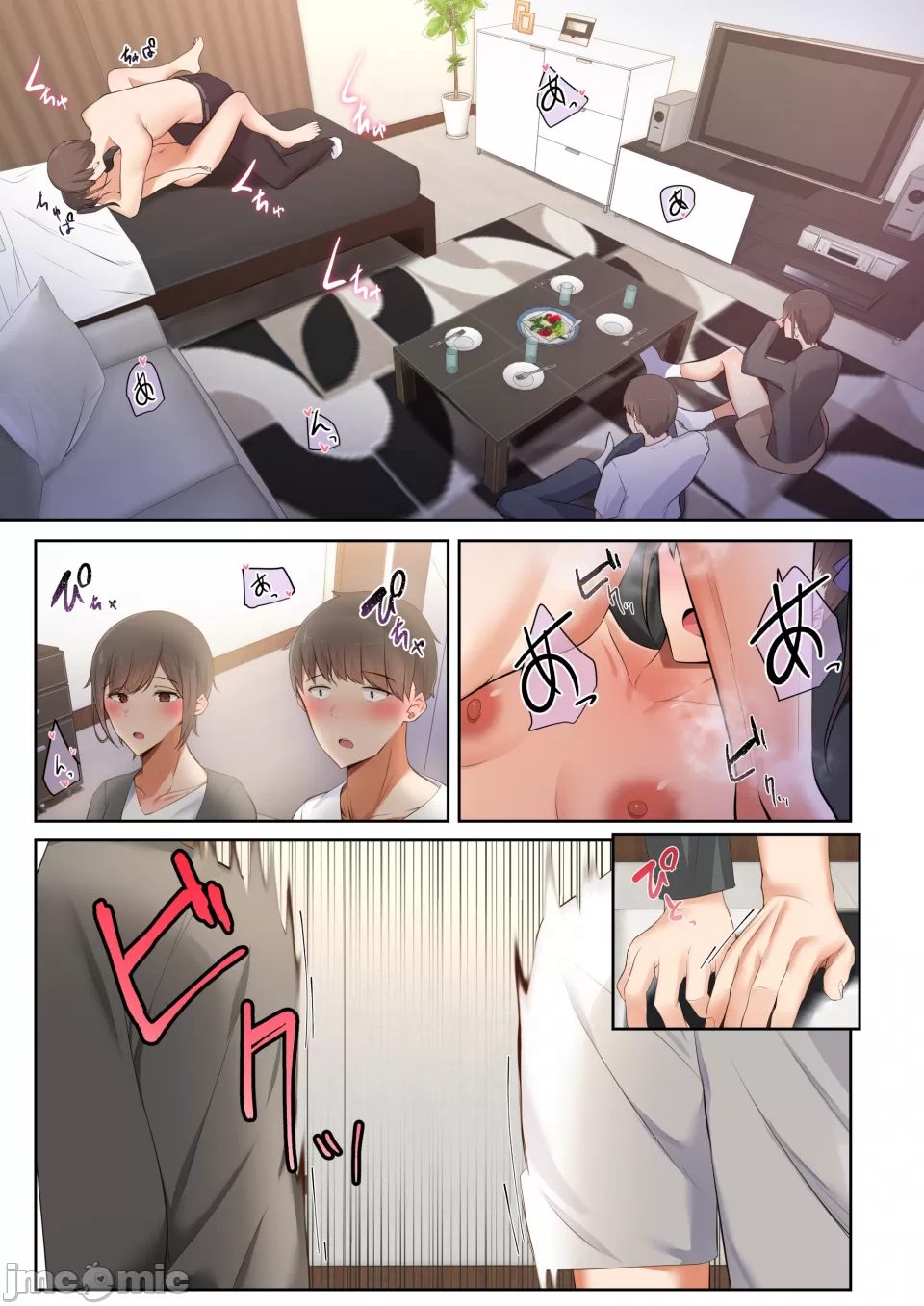 [うぶお屋 (うぶお)]男友達のような俺の幼馴染が、ヤリチンによってメスにさせられる話。1-3[中国翻訳][無修正] Page 23