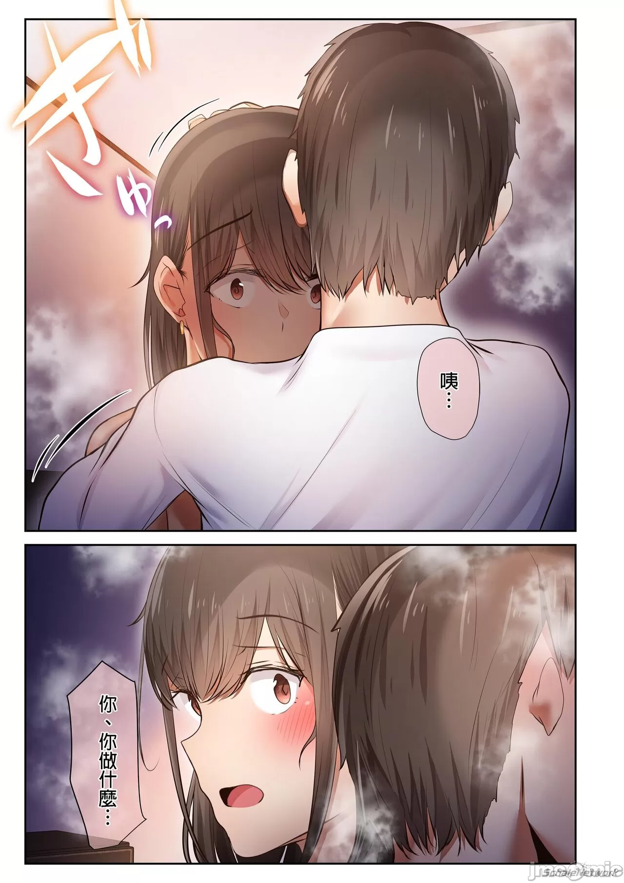 [うぶお屋 (うぶお)]男友達のような俺の幼馴染が、ヤリチンによってメスにさせられる話。1-3[中国翻訳][無修正] Page 305