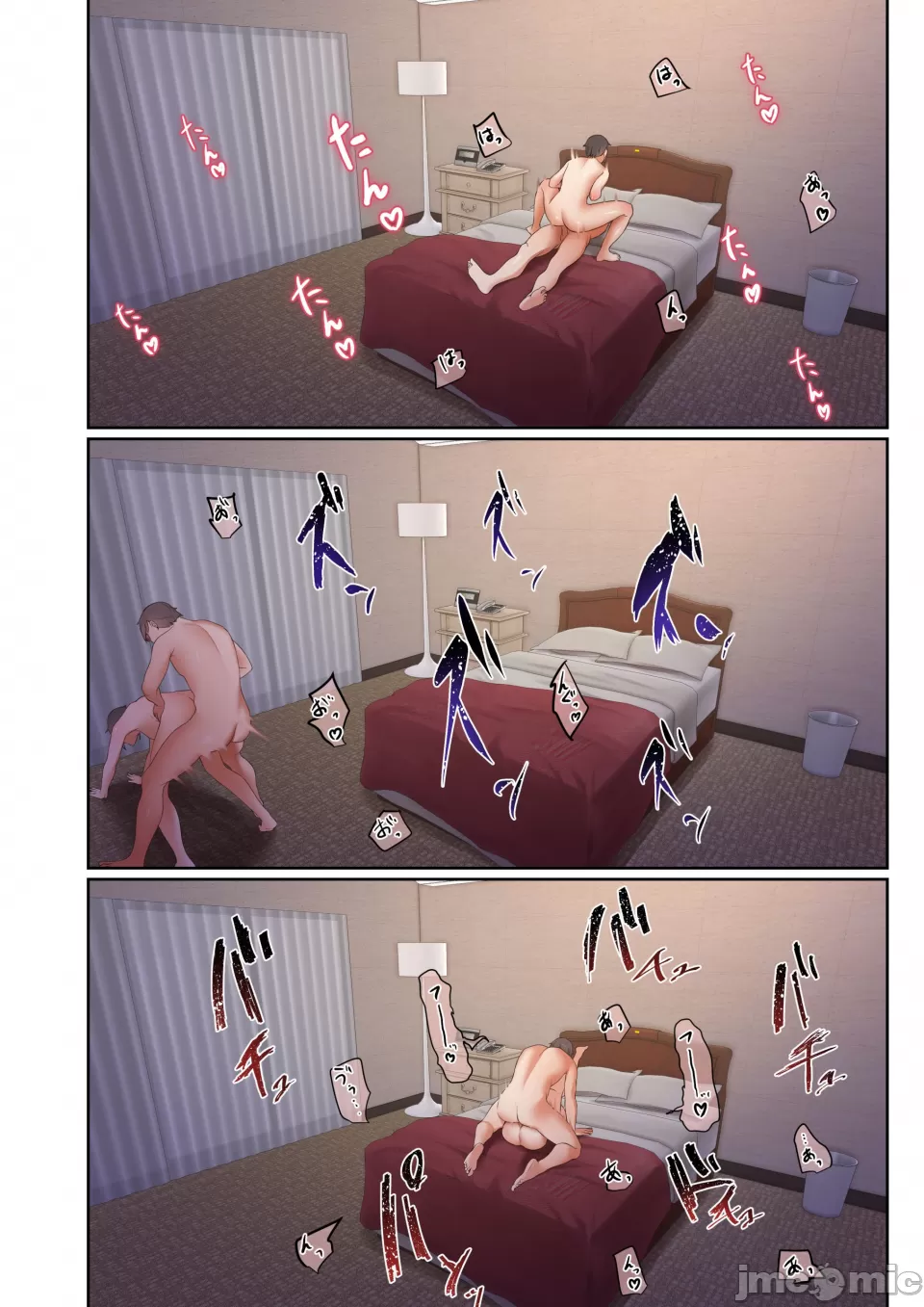 [うぶお屋 (うぶお)]男友達のような俺の幼馴染が、ヤリチンによってメスにさせられる話。1-3[中国翻訳][無修正] Page 88