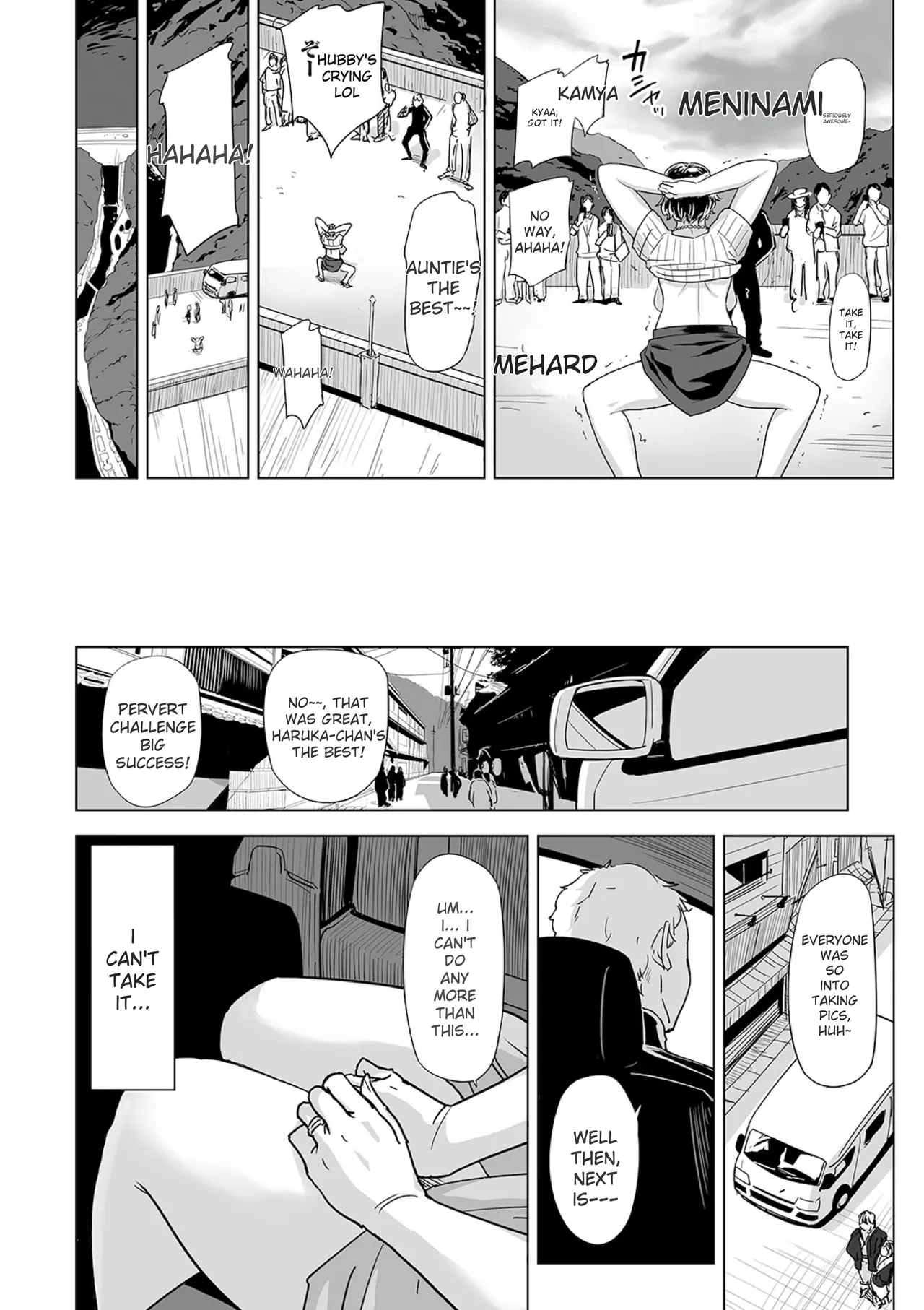 [Edo Shigezu]Netorare Pandemic(Web Comic Toutetsu Vol.59) (English) Page 14