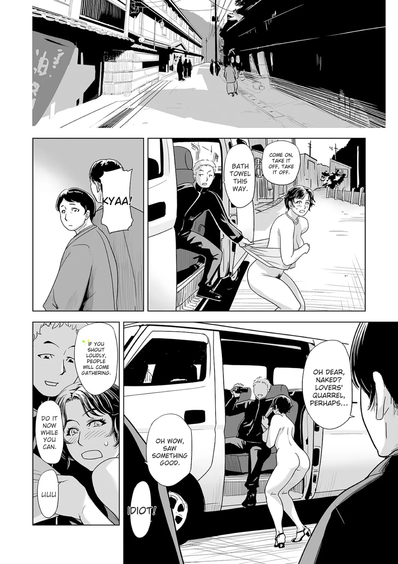[Edo Shigezu]Netorare Pandemic(Web Comic Toutetsu Vol.59) (English) Page 16